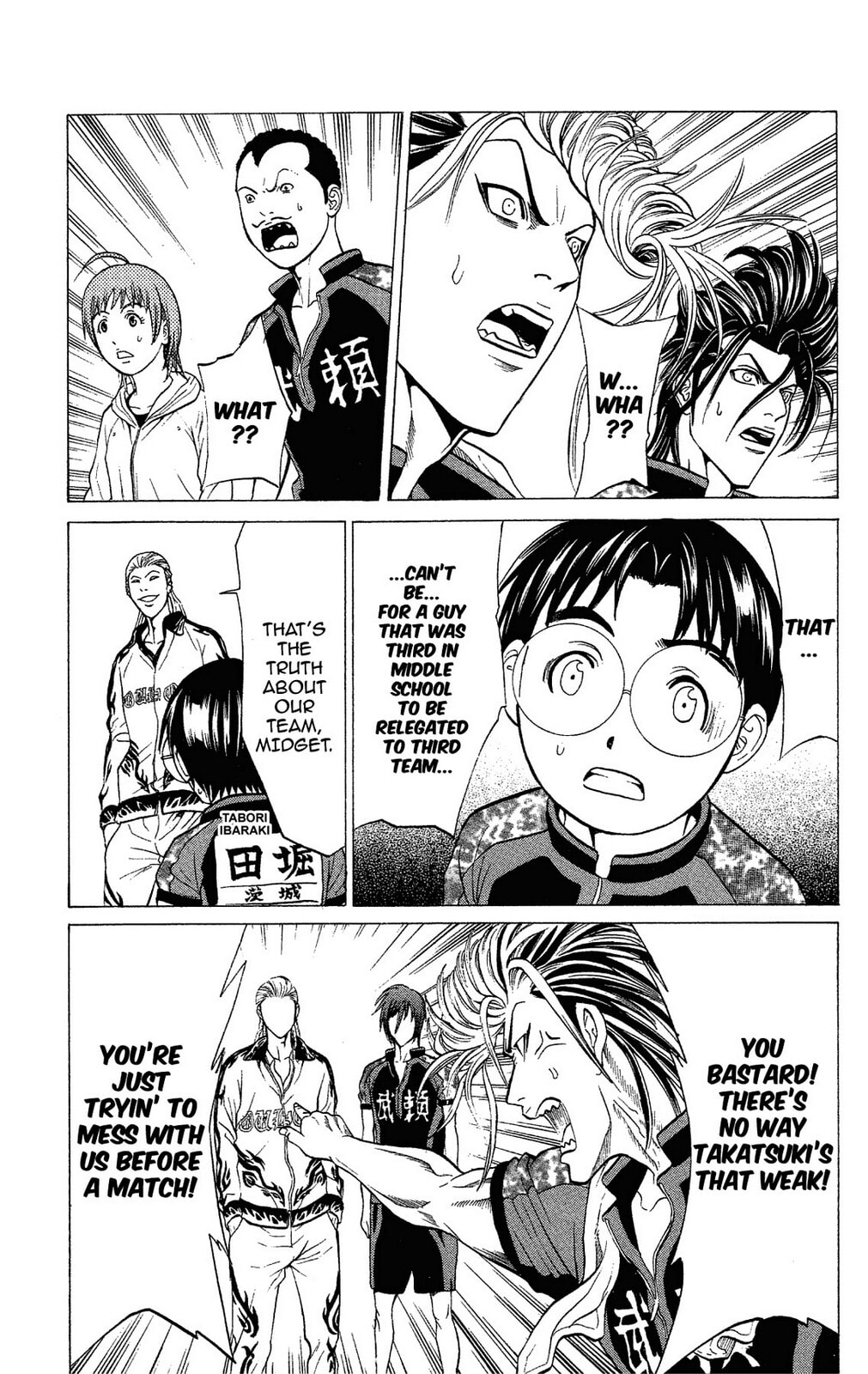 Read Ping Pong Dash! chapter 47 image 12 on Lezhin