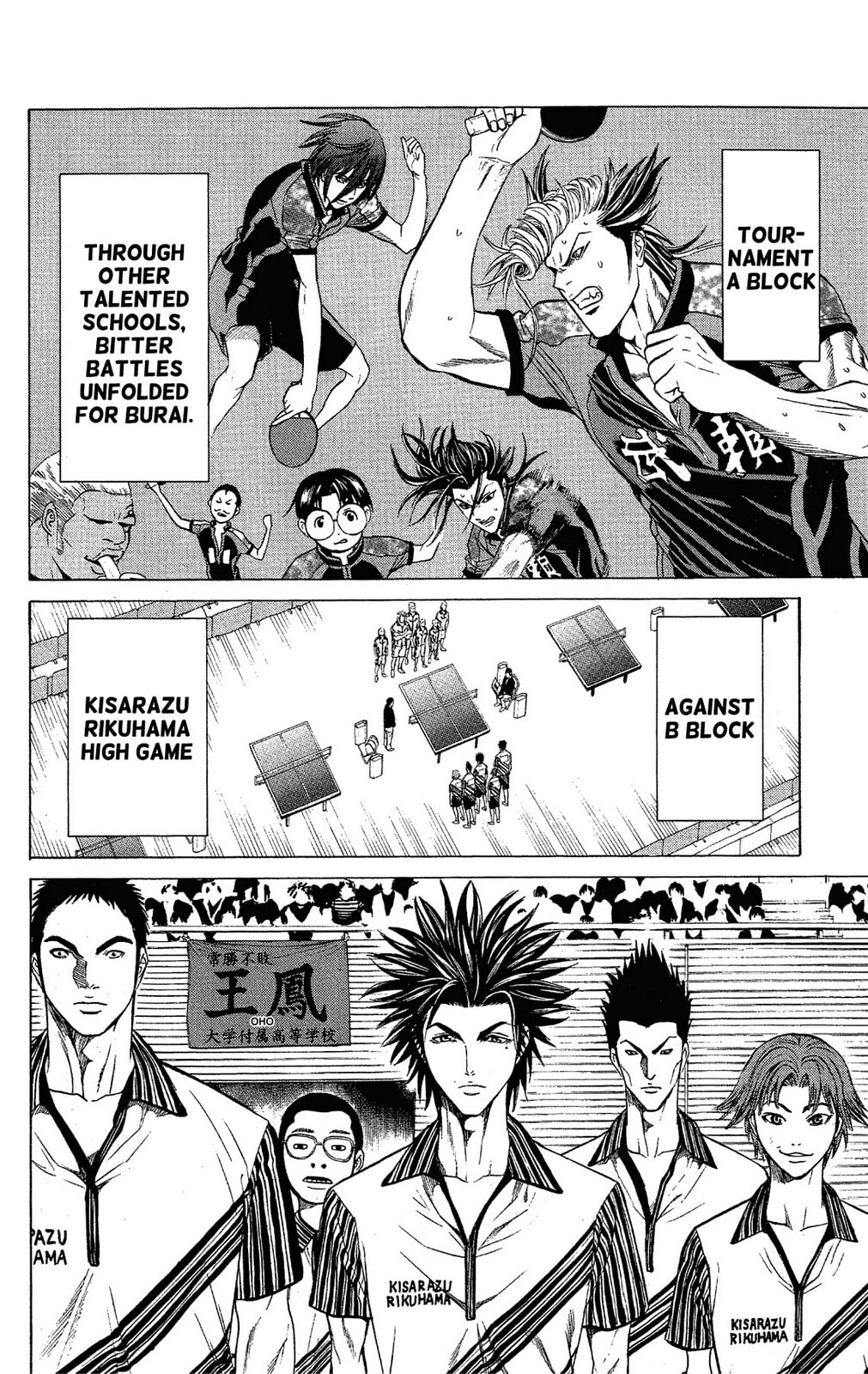 Read Ping Pong Dash! chapter 47 image 25 on Lezhin
