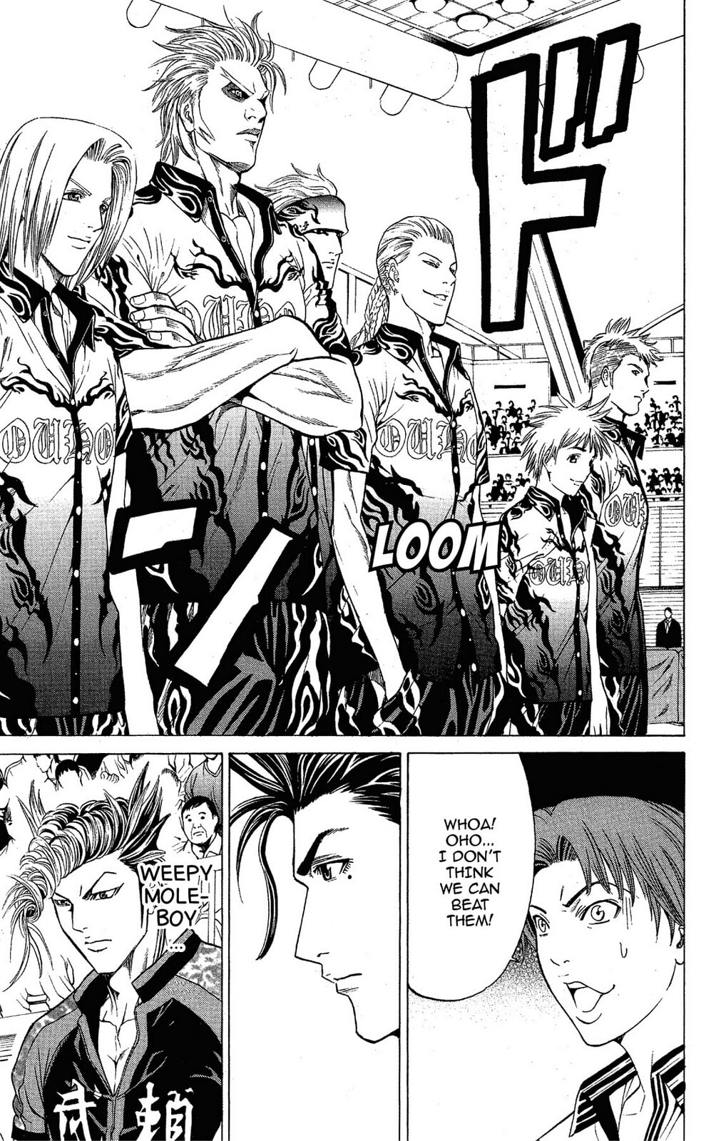Read Ping Pong Dash! chapter 47 image 26 on Lezhin