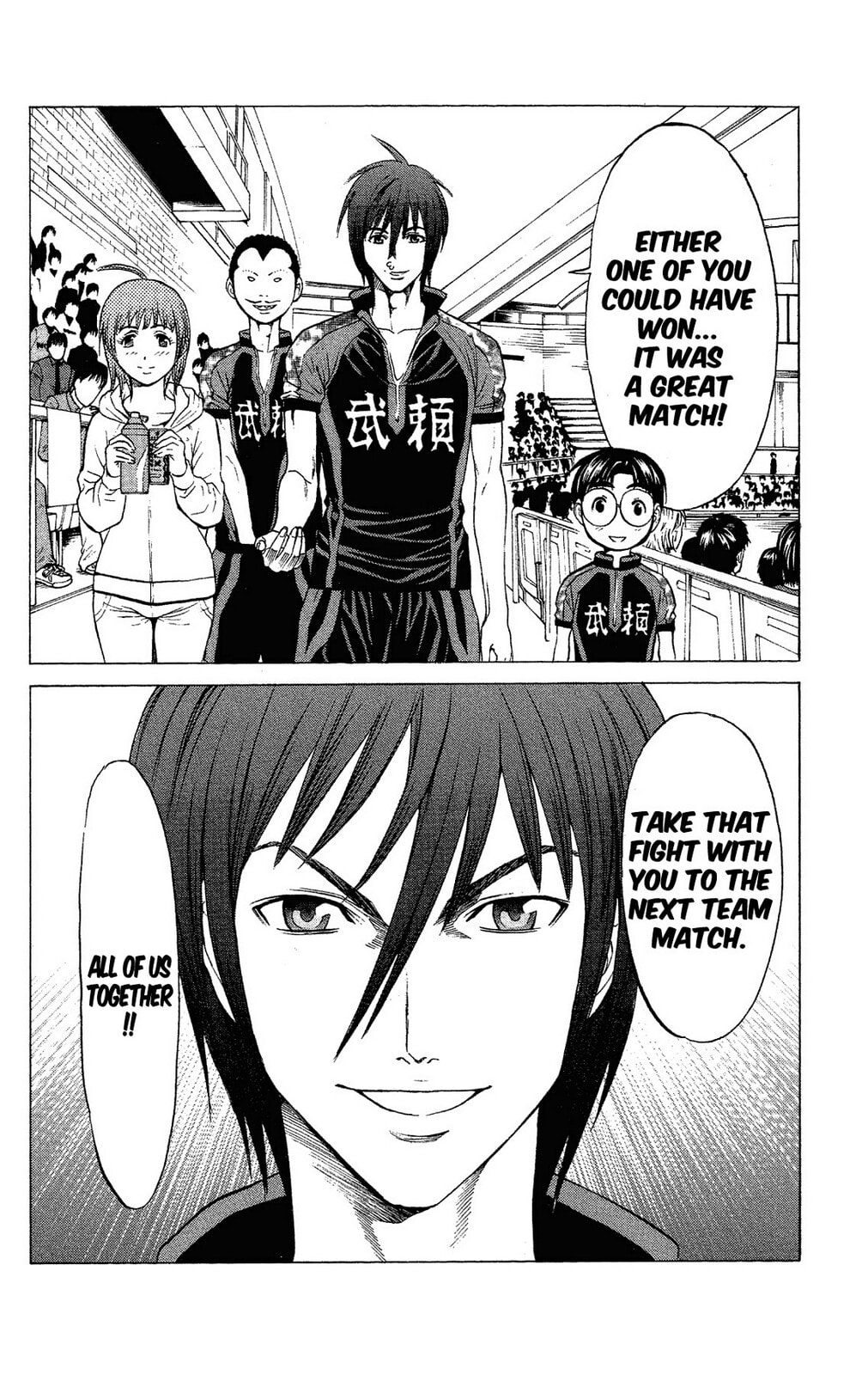 Read Ping Pong Dash! chapter 47 image 3 on Lezhin