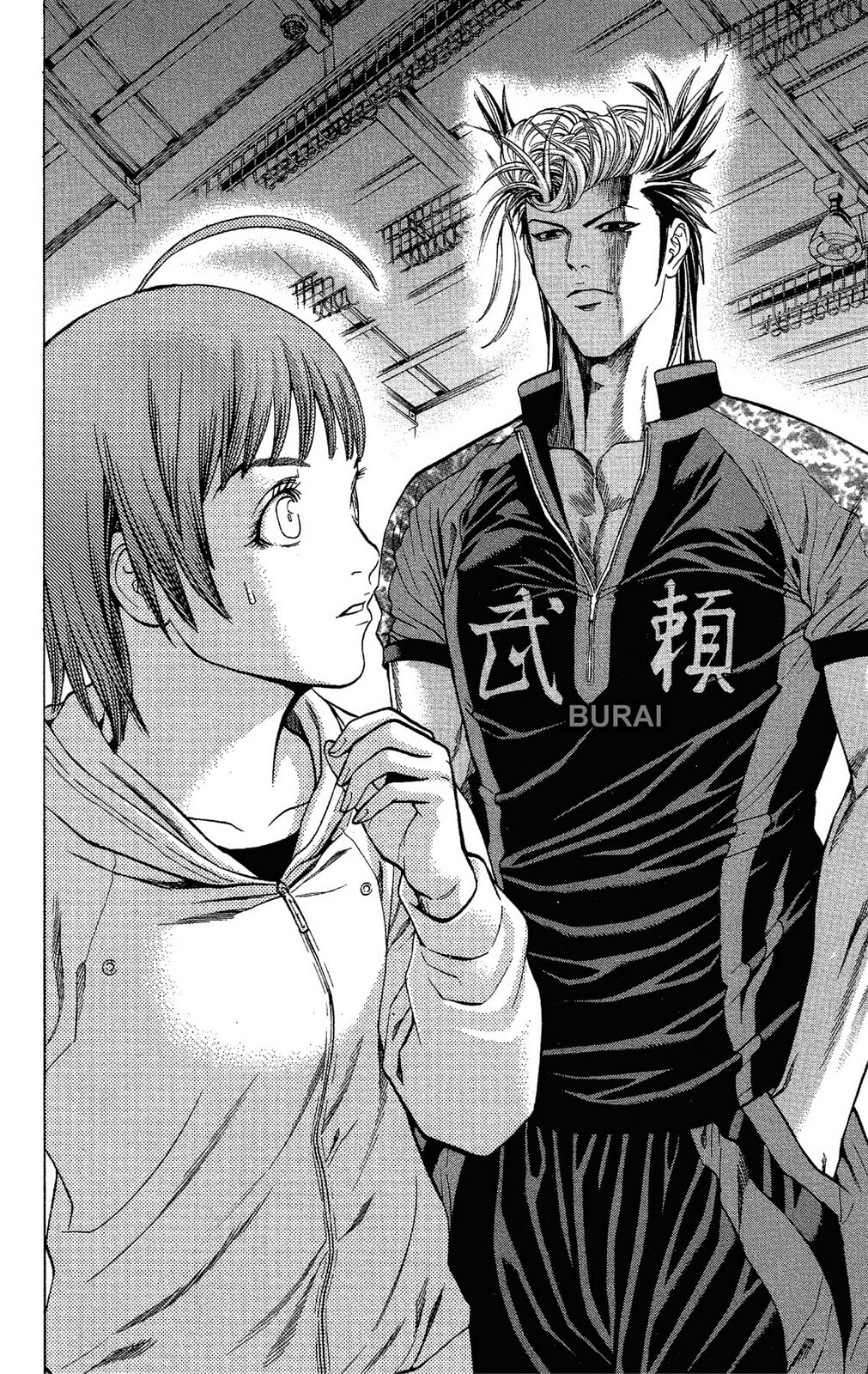 Read Ping Pong Dash! chapter 47 image 42 on Lezhin