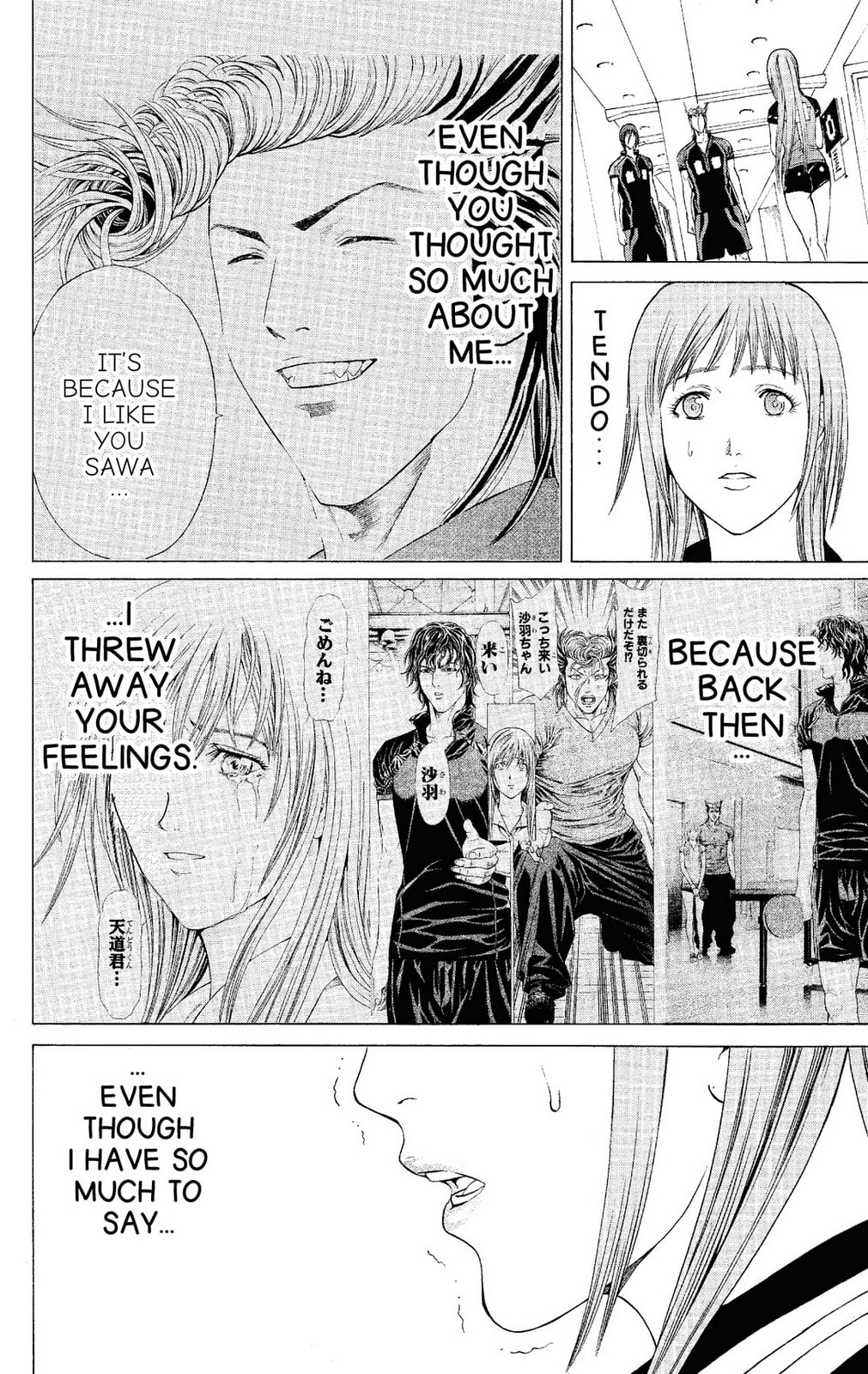 Read Ping Pong Dash! chapter 48 image 10 on Lezhin