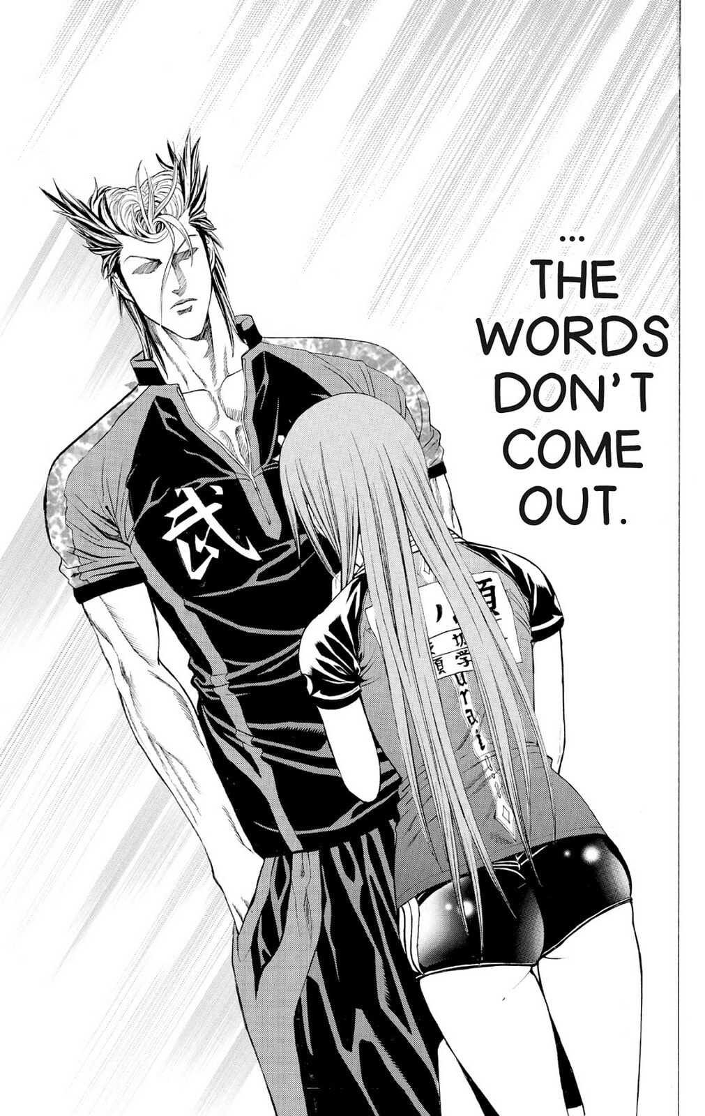 Read Ping Pong Dash! chapter 48 image 11 on Lezhin