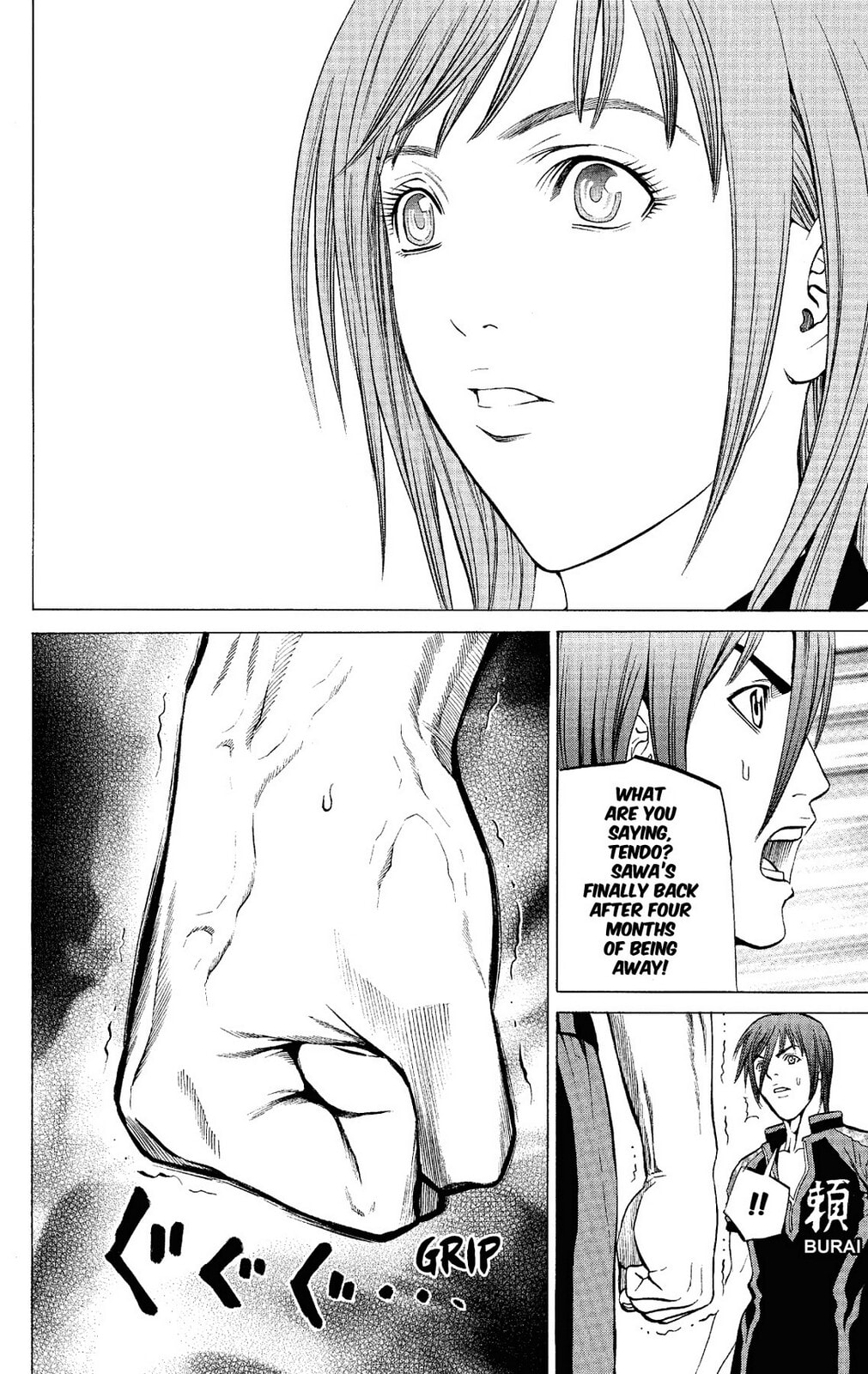 Read Ping Pong Dash! chapter 48 image 14 on Lezhin