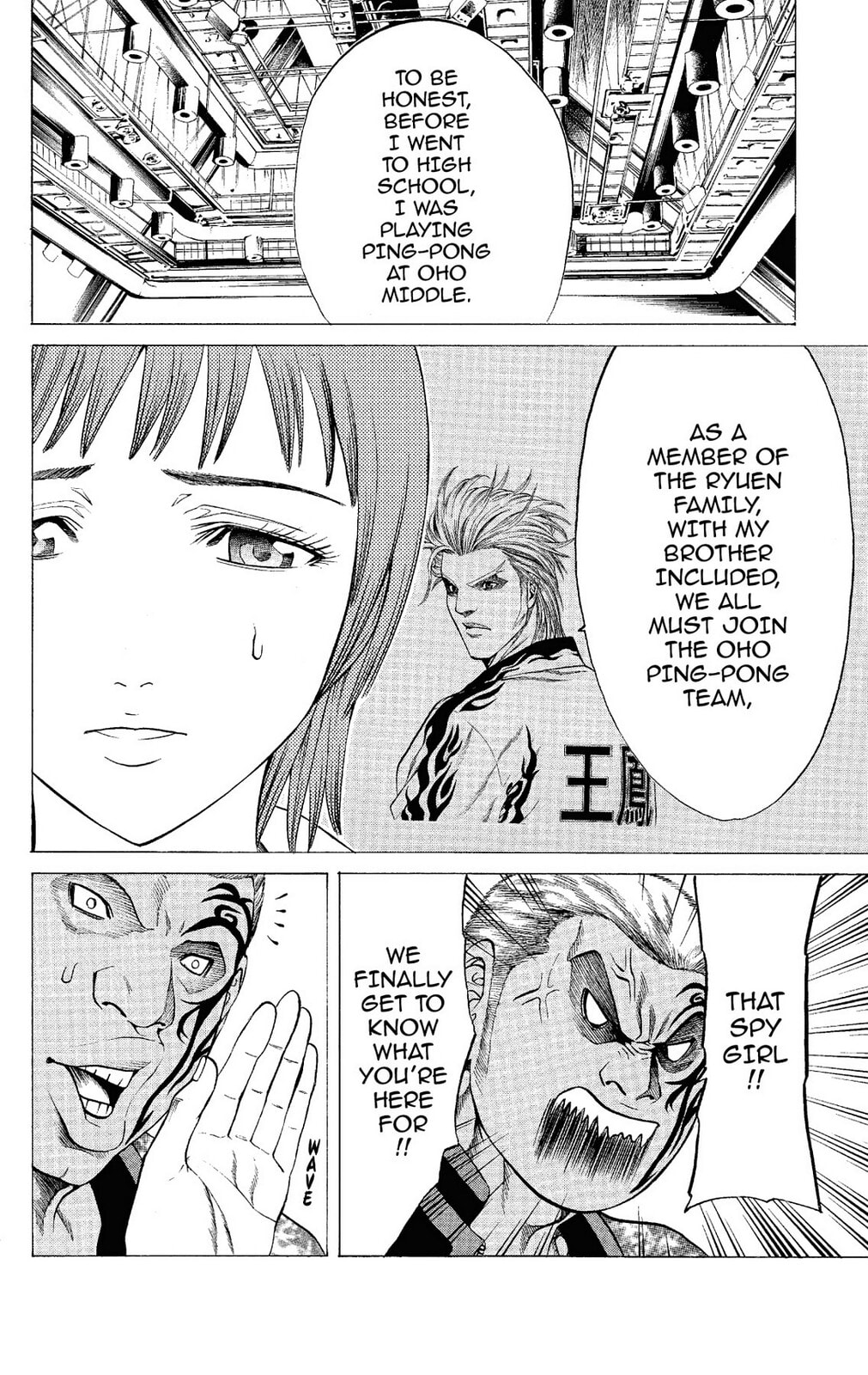 Read Ping Pong Dash! chapter 48 image 24 on Lezhin
