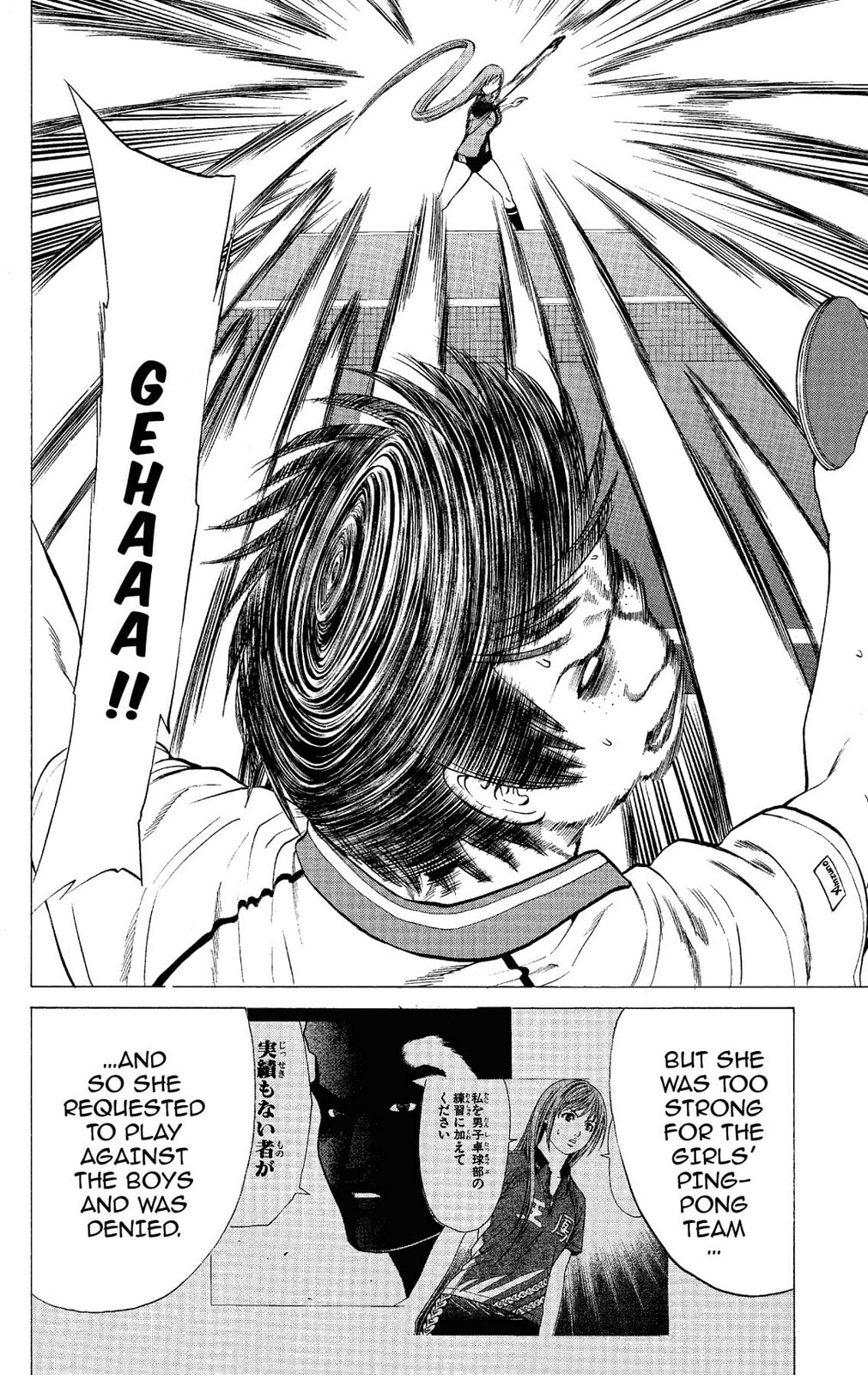 Read Ping Pong Dash! chapter 48 image 29 on Lezhin