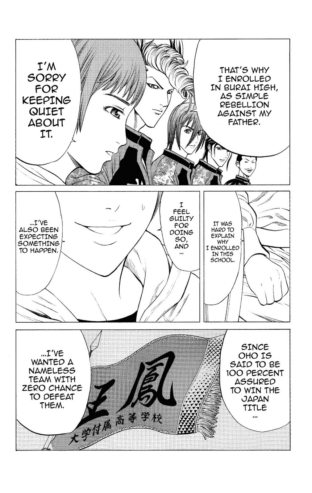 Read Ping Pong Dash! chapter 48 image 31 on Lezhin