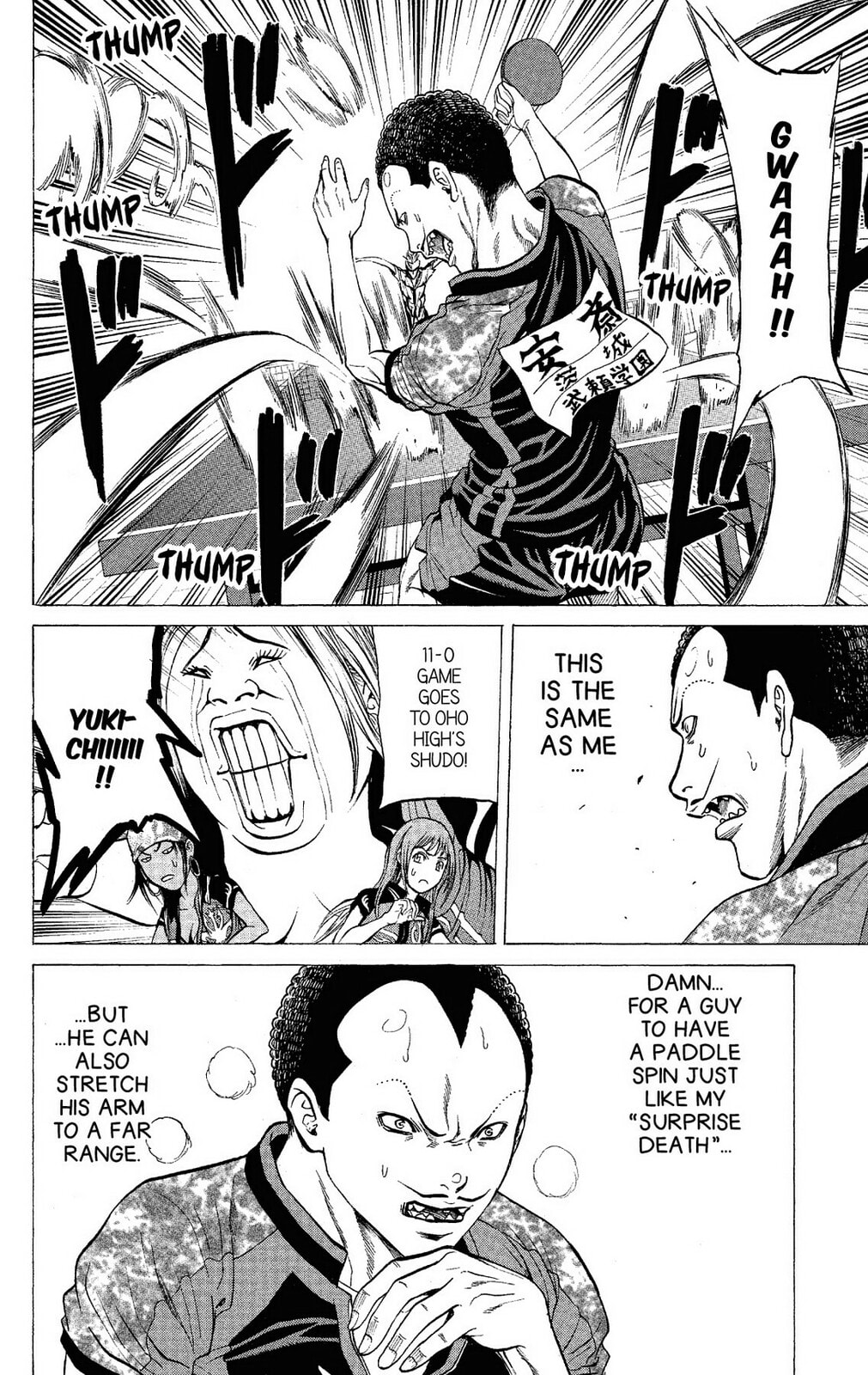 Read Ping Pong Dash! chapter 49 image 24 on Lezhin