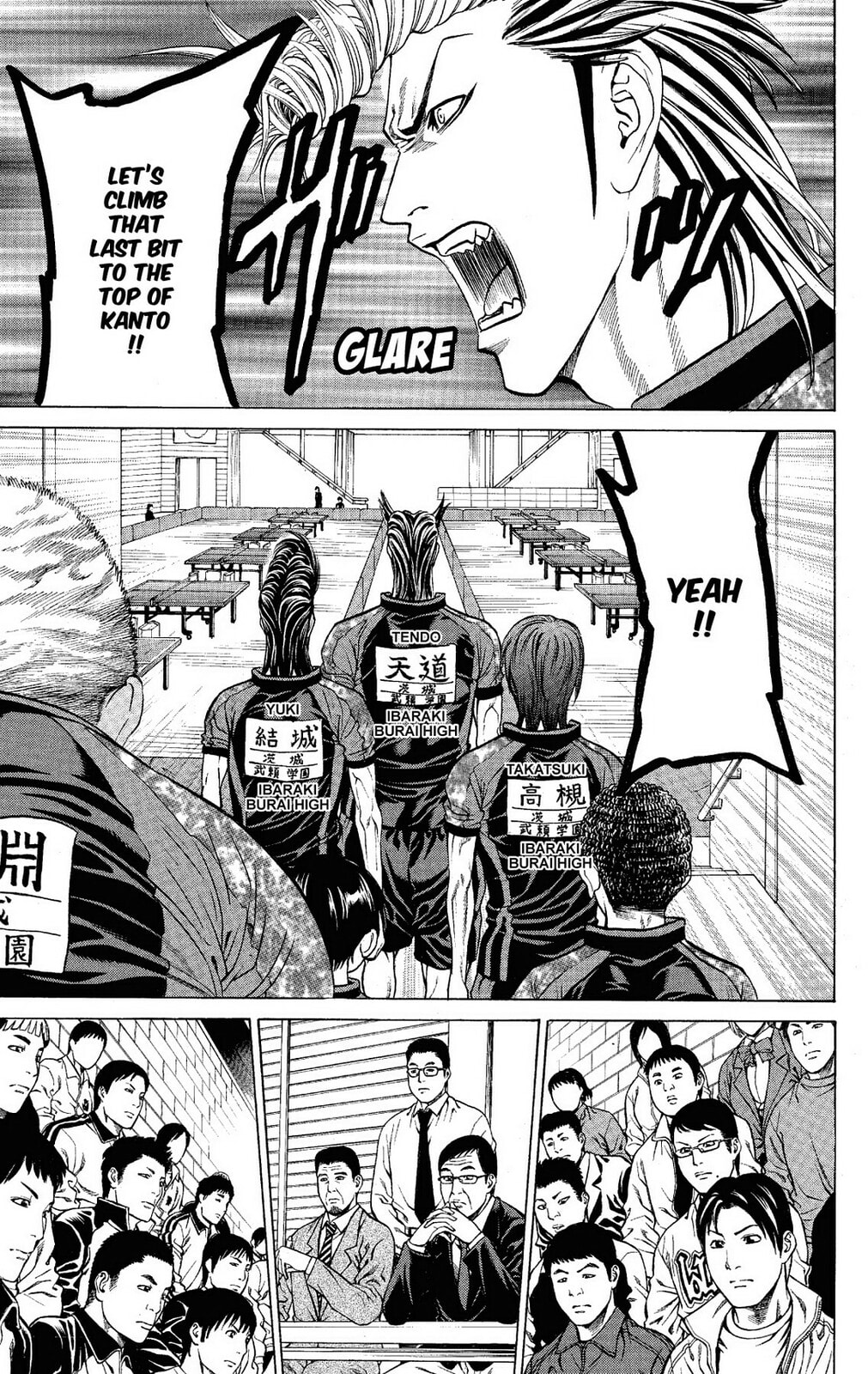 Read Ping Pong Dash! chapter 49 image 4 on Lezhin