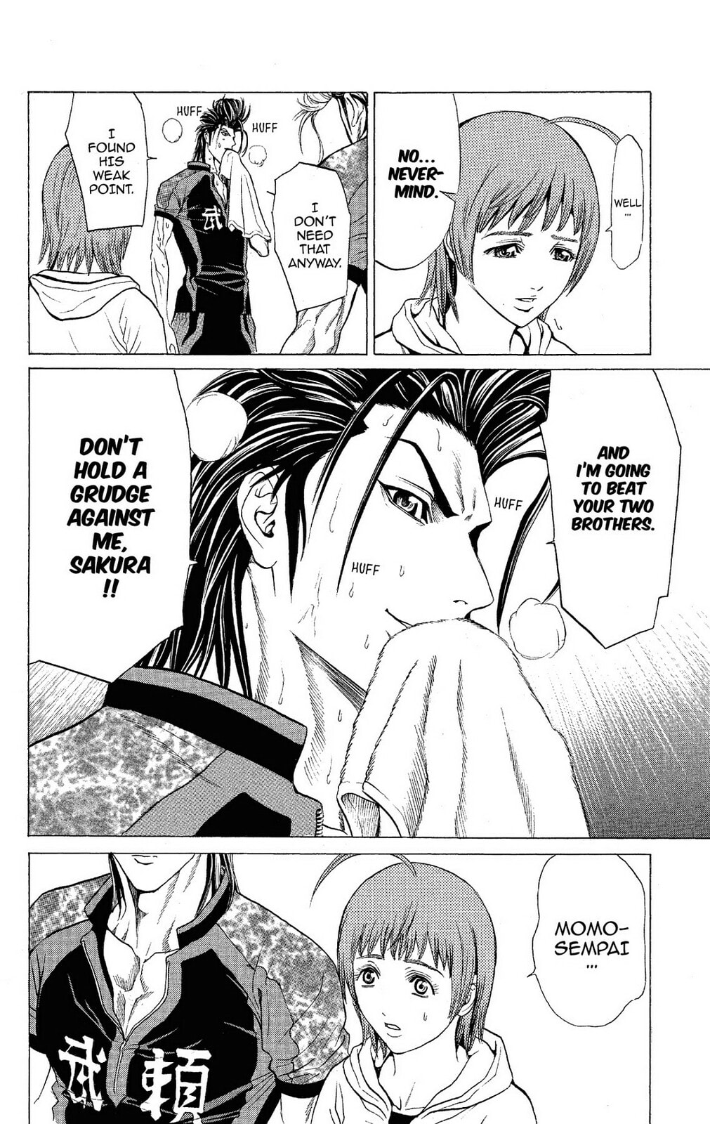 Read Ping Pong Dash! chapter 50 image 17 on Lezhin