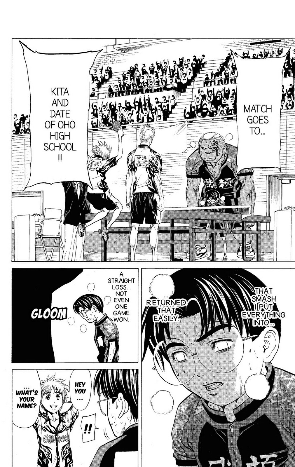 Read Ping Pong Dash! chapter 52 image 38 on Lezhin
