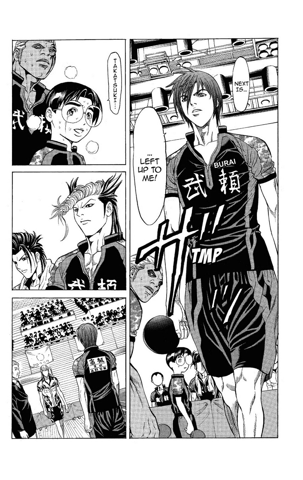 Read Ping Pong Dash! chapter 53 image 1 on Lezhin
