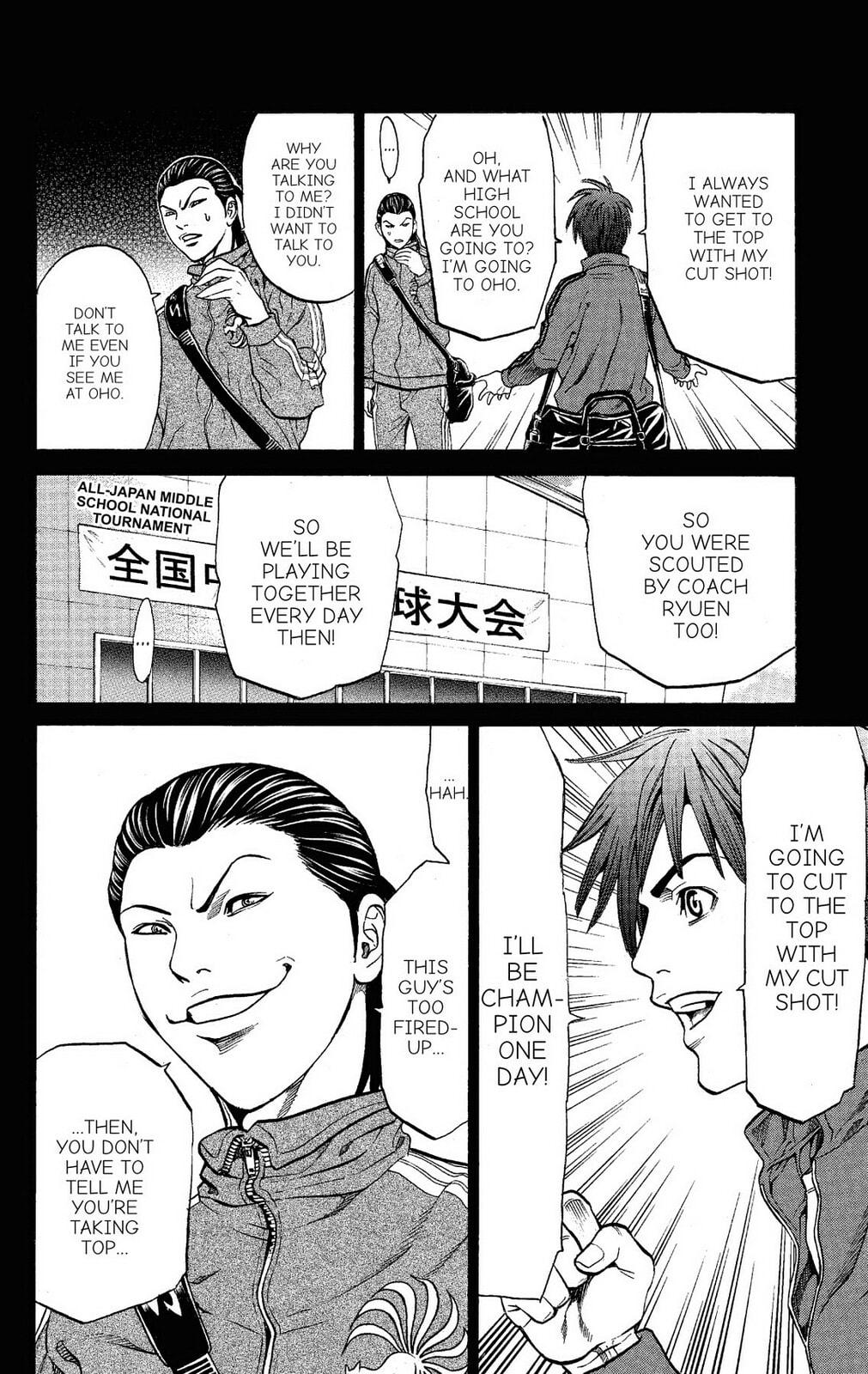 Read Ping Pong Dash! chapter 53 image 26 on Lezhin