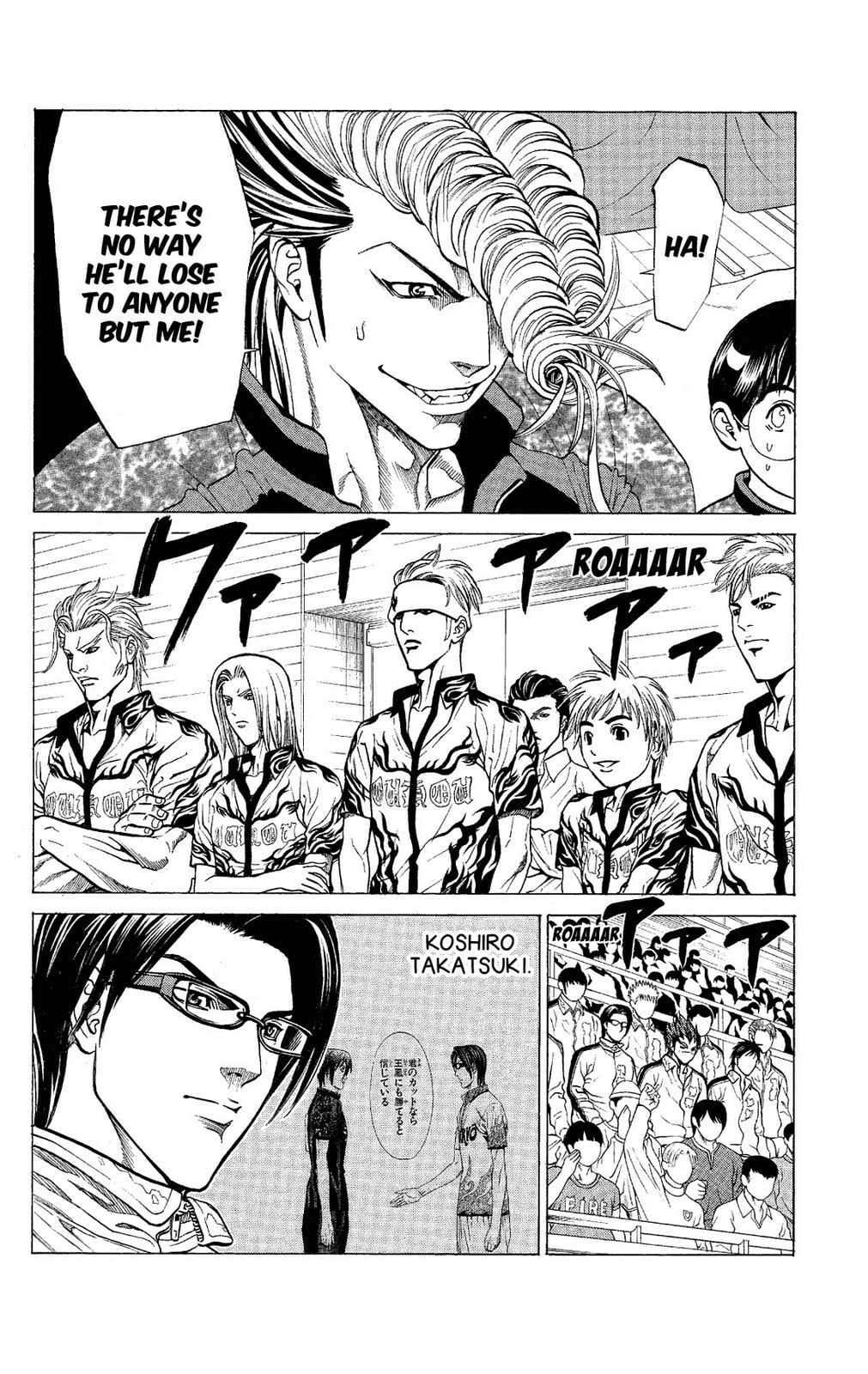 Read Ping Pong Dash! chapter 53 image 5 on Lezhin