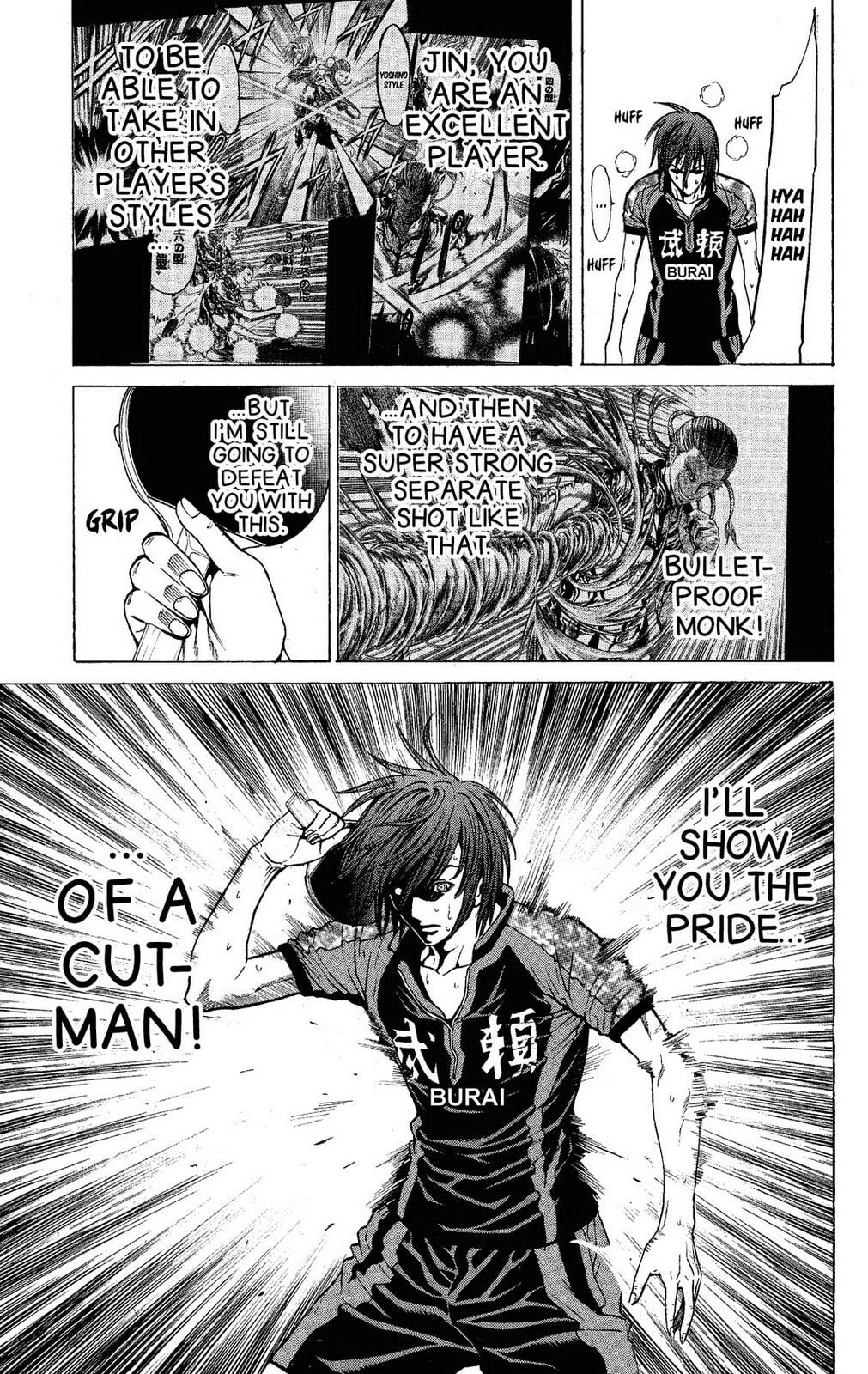 Read Ping Pong Dash! chapter 54 image 10 on Lezhin