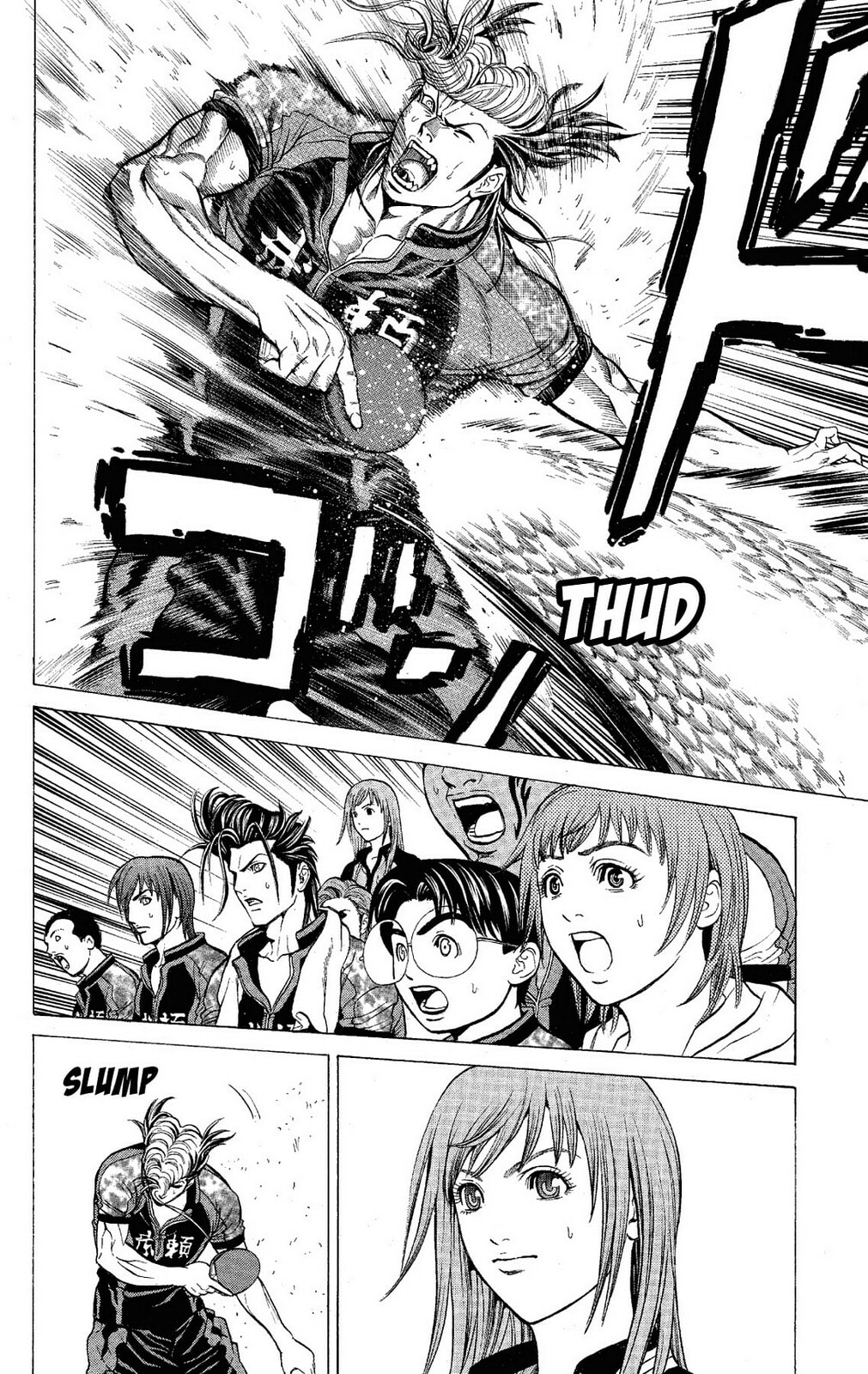 Read Ping Pong Dash! chapter 55 image 24 on Lezhin