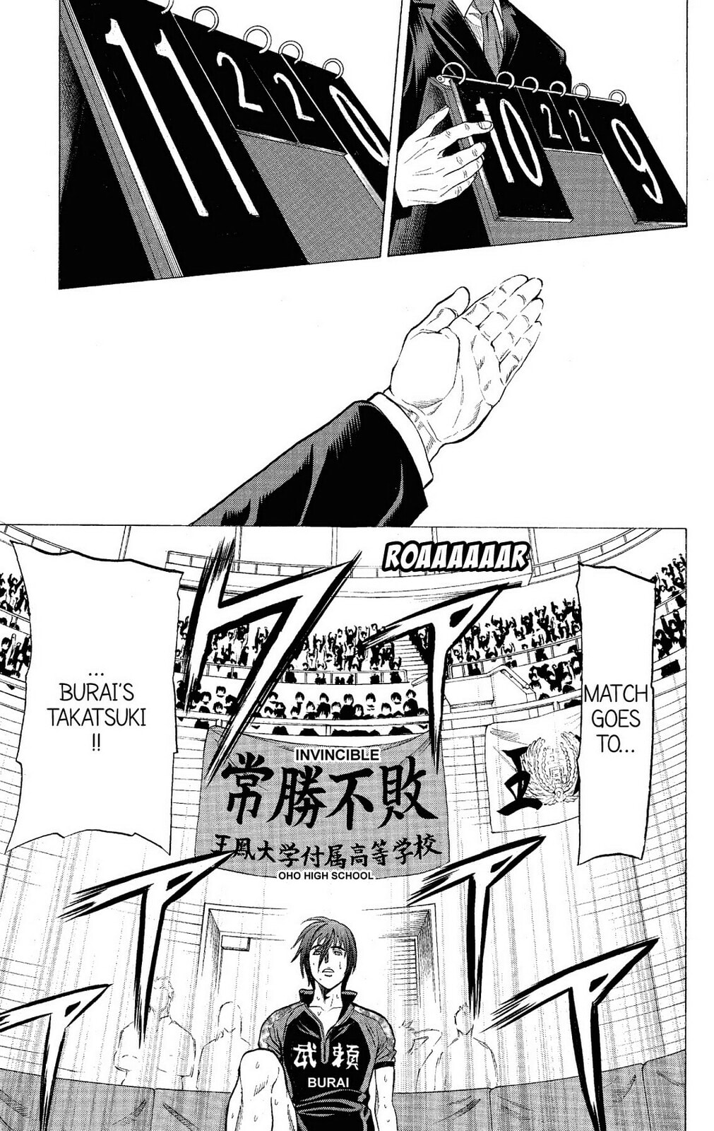 Read Ping Pong Dash! chapter 55 image 5 on Lezhin