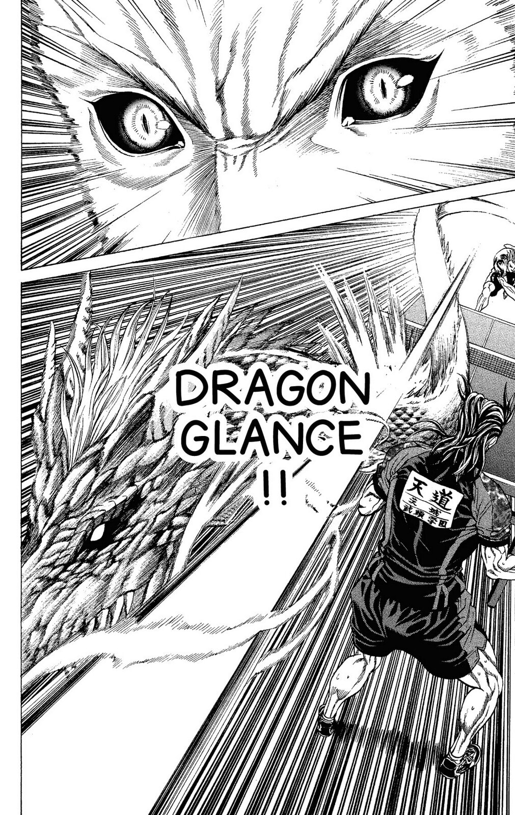 Read Ping Pong Dash! chapter 56 image 14 on Lezhin
