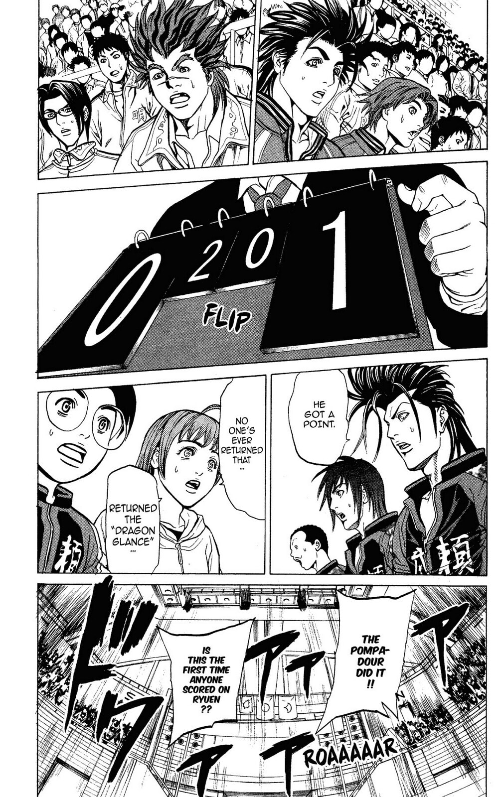 Read Ping Pong Dash! chapter 56 image 28 on Lezhin