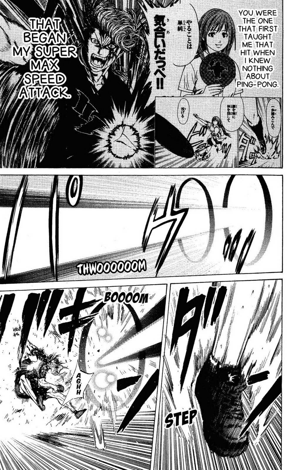 Read Ping Pong Dash! chapter 57 image 12 on Lezhin