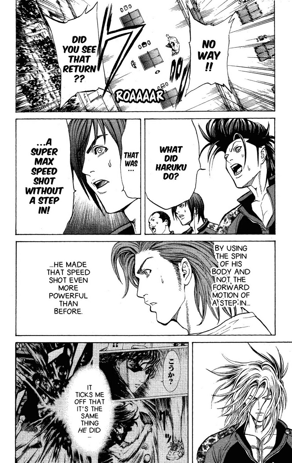 Read Ping Pong Dash! chapter 57 image 24 on Lezhin