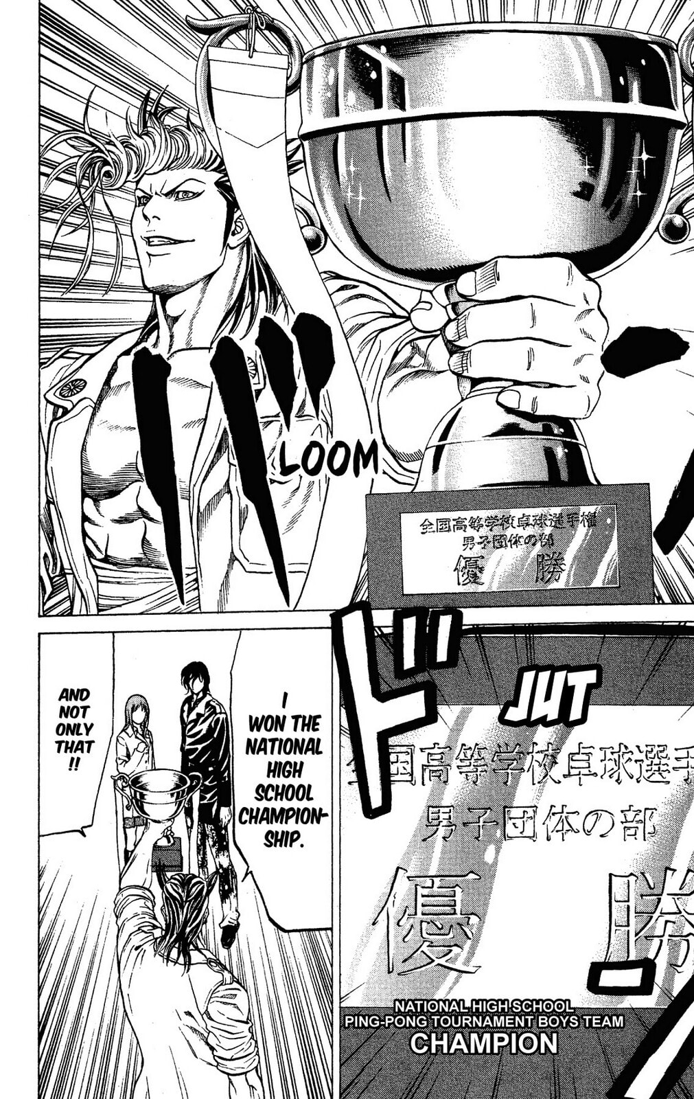 Read Ping Pong Dash! chapter 58 image 23 on Lezhin