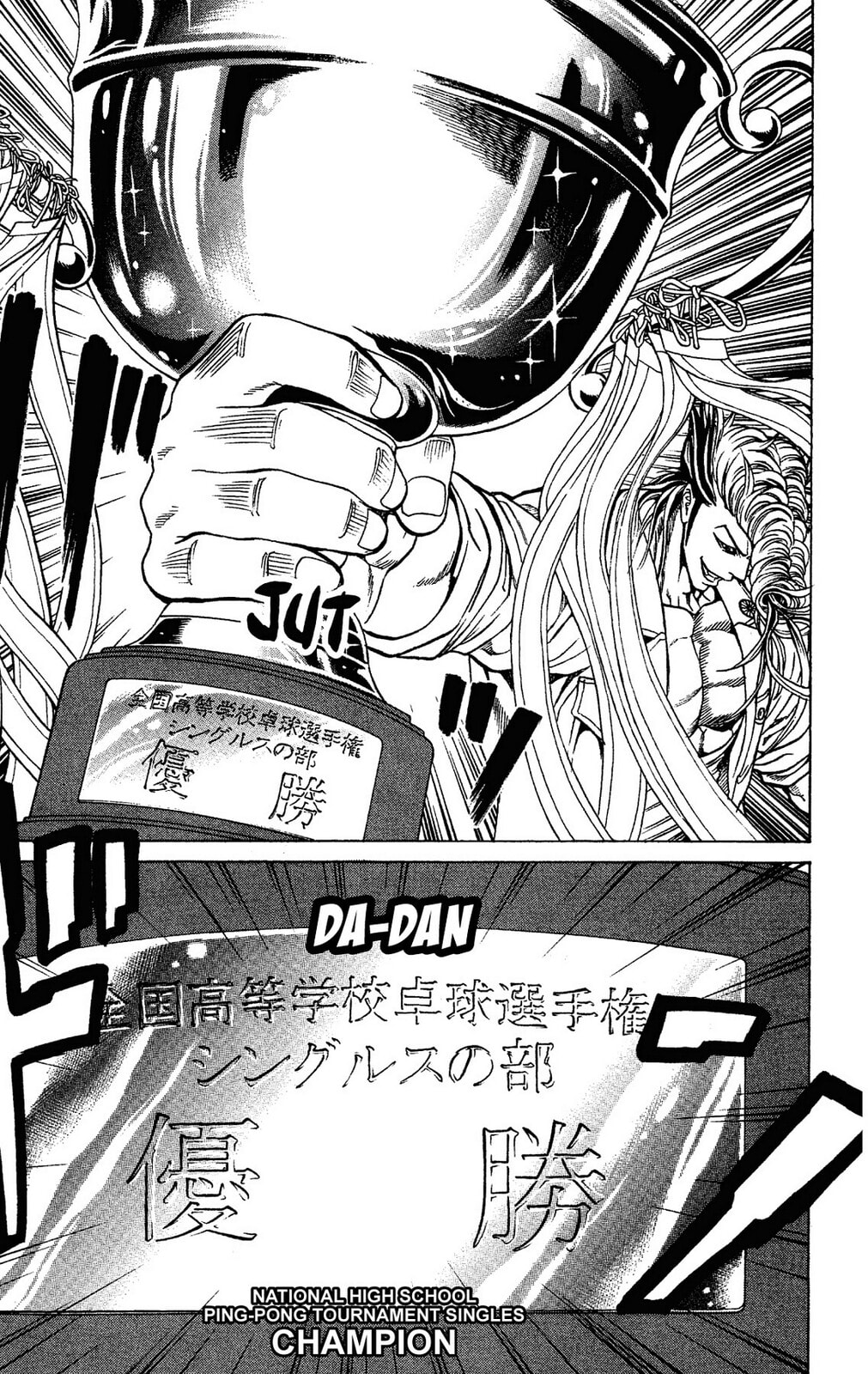 Read Ping Pong Dash! chapter 58 image 24 on Lezhin
