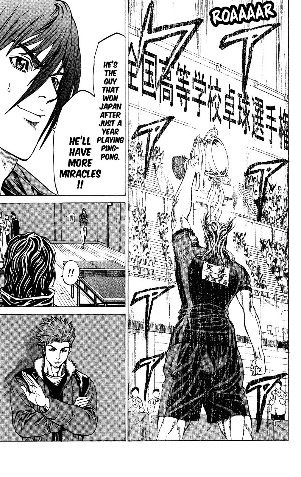 Read Ping Pong Dash! chapter 58 image 31 on Lezhin