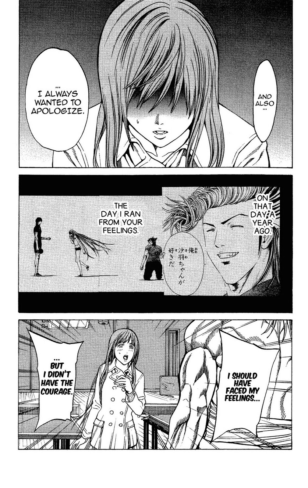 Read Ping Pong Dash! chapter 59 image 29 on Lezhin