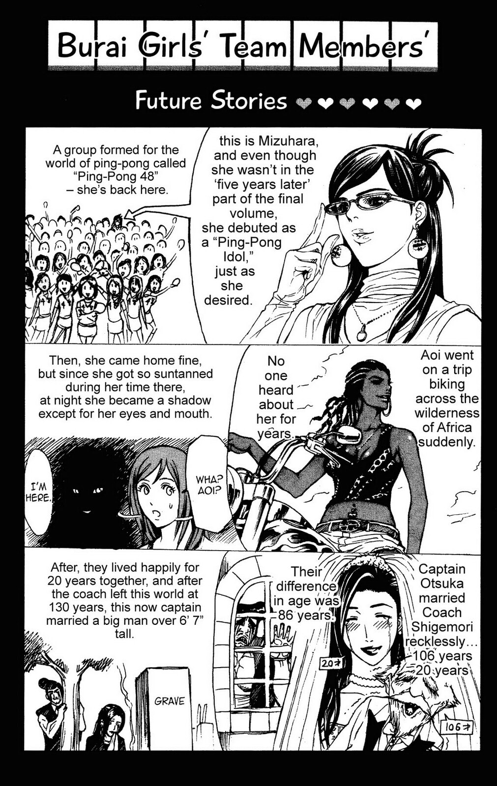 Read Ping Pong Dash! chapter 59 image 40 on Lezhin