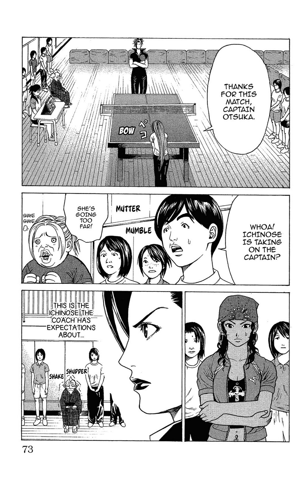 Read Ping Pong Dash! chapter 6 image 17 on Lezhin