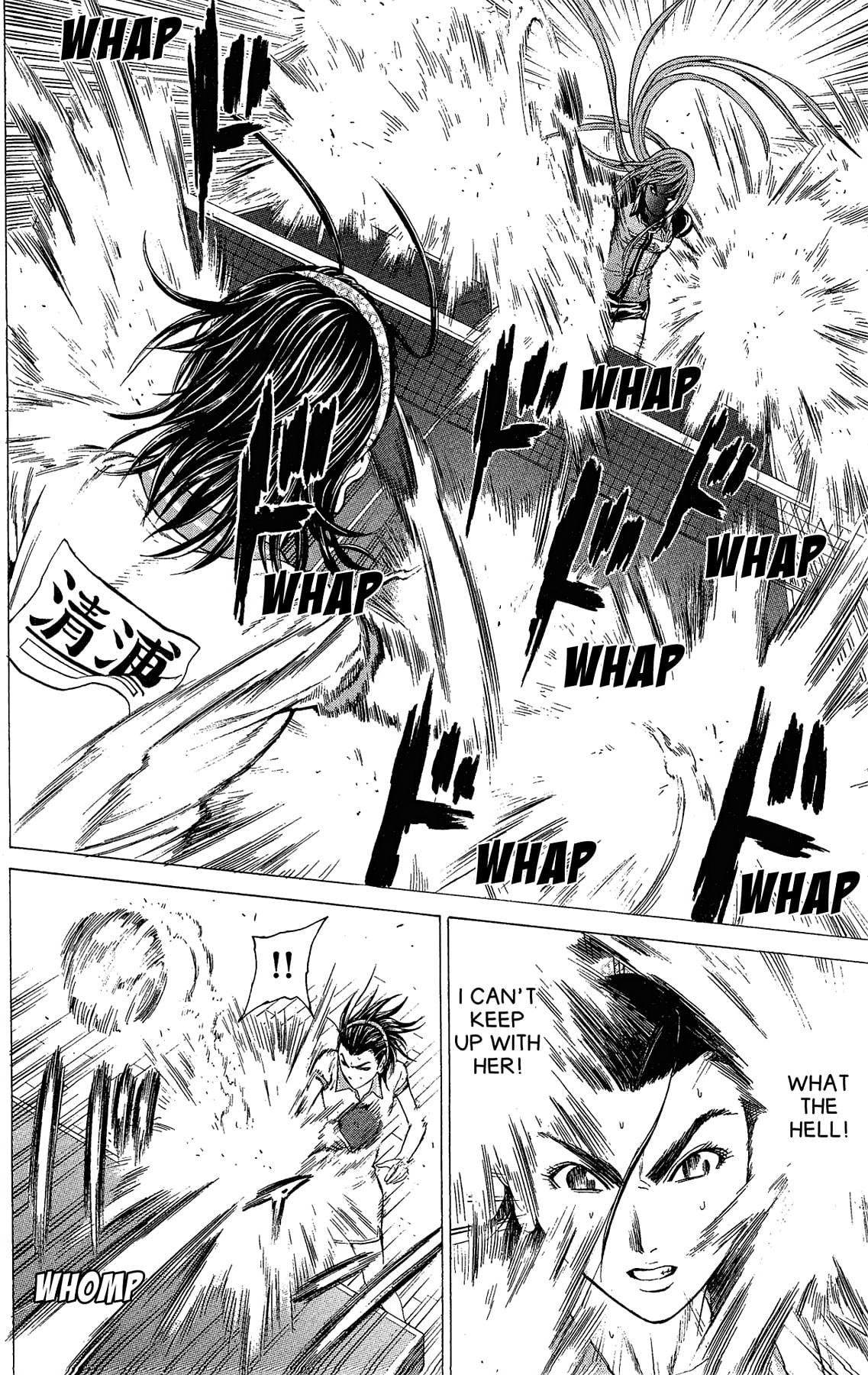 Read Ping Pong Dash! chapter 61.4 image 16 on Lezhin