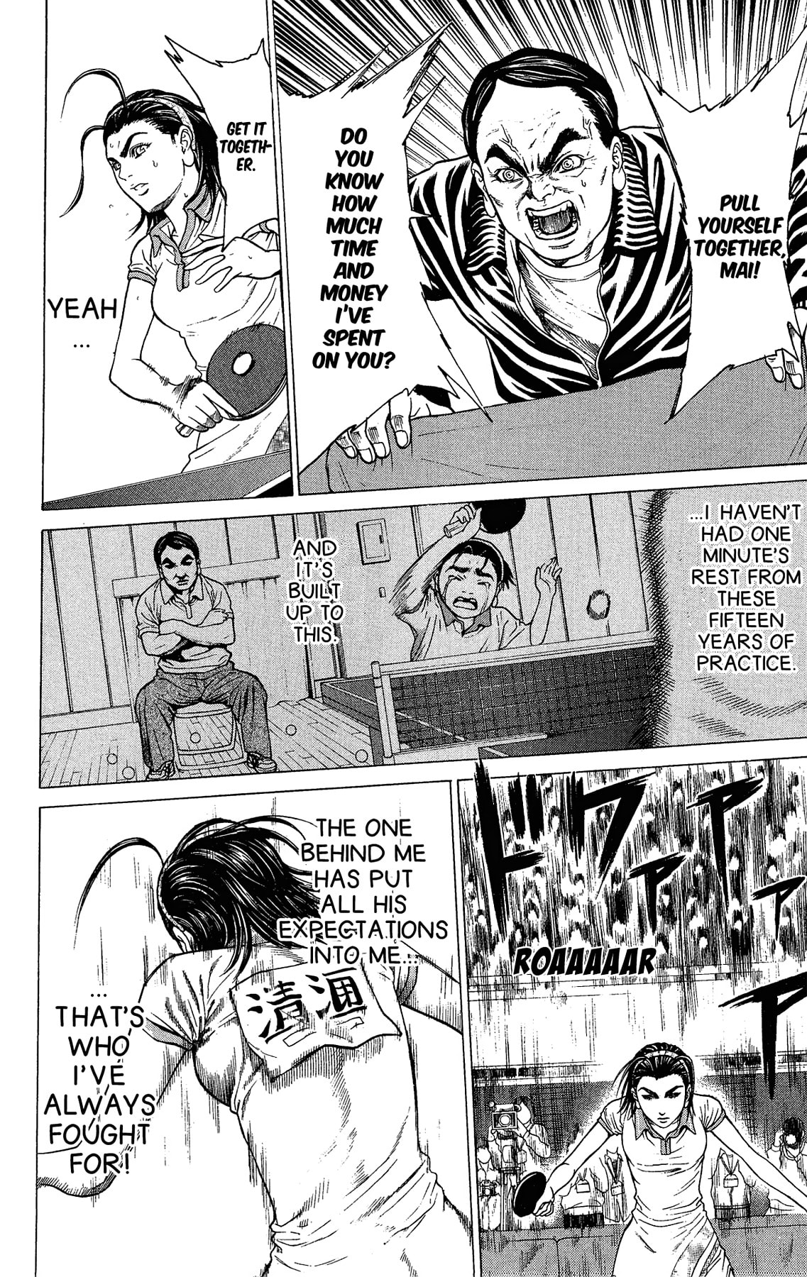Read Ping Pong Dash! chapter 61.4 image 22 on Lezhin