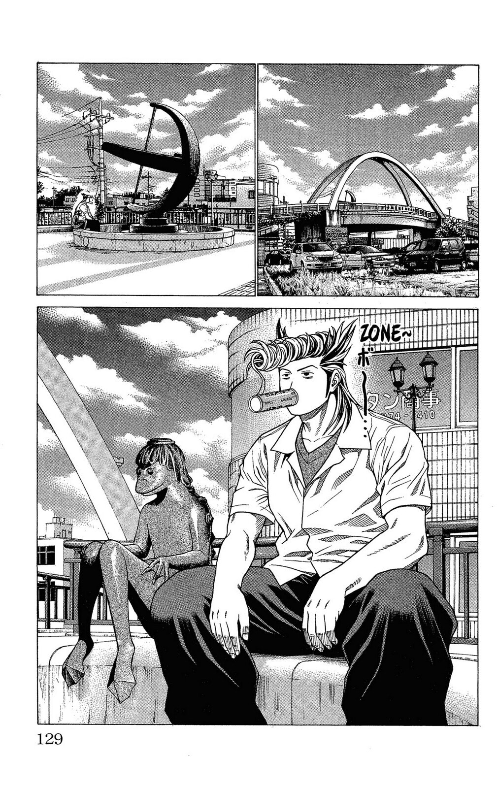 Read Ping Pong Dash! chapter 7 image 19 on Lezhin