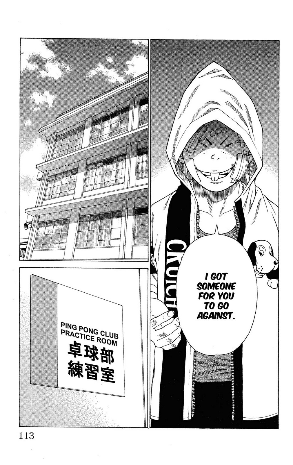 Read Ping Pong Dash! chapter 7 image 3 on Lezhin