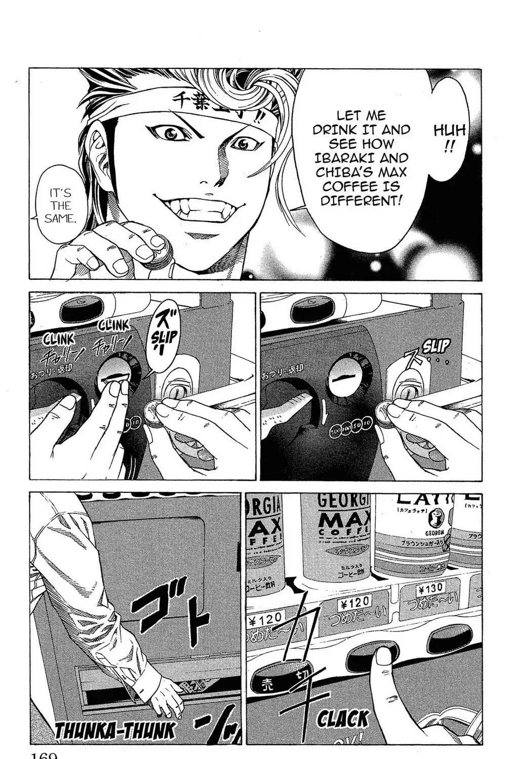 Read Ping Pong Dash! chapter 8.1 image 16 on Lezhin
