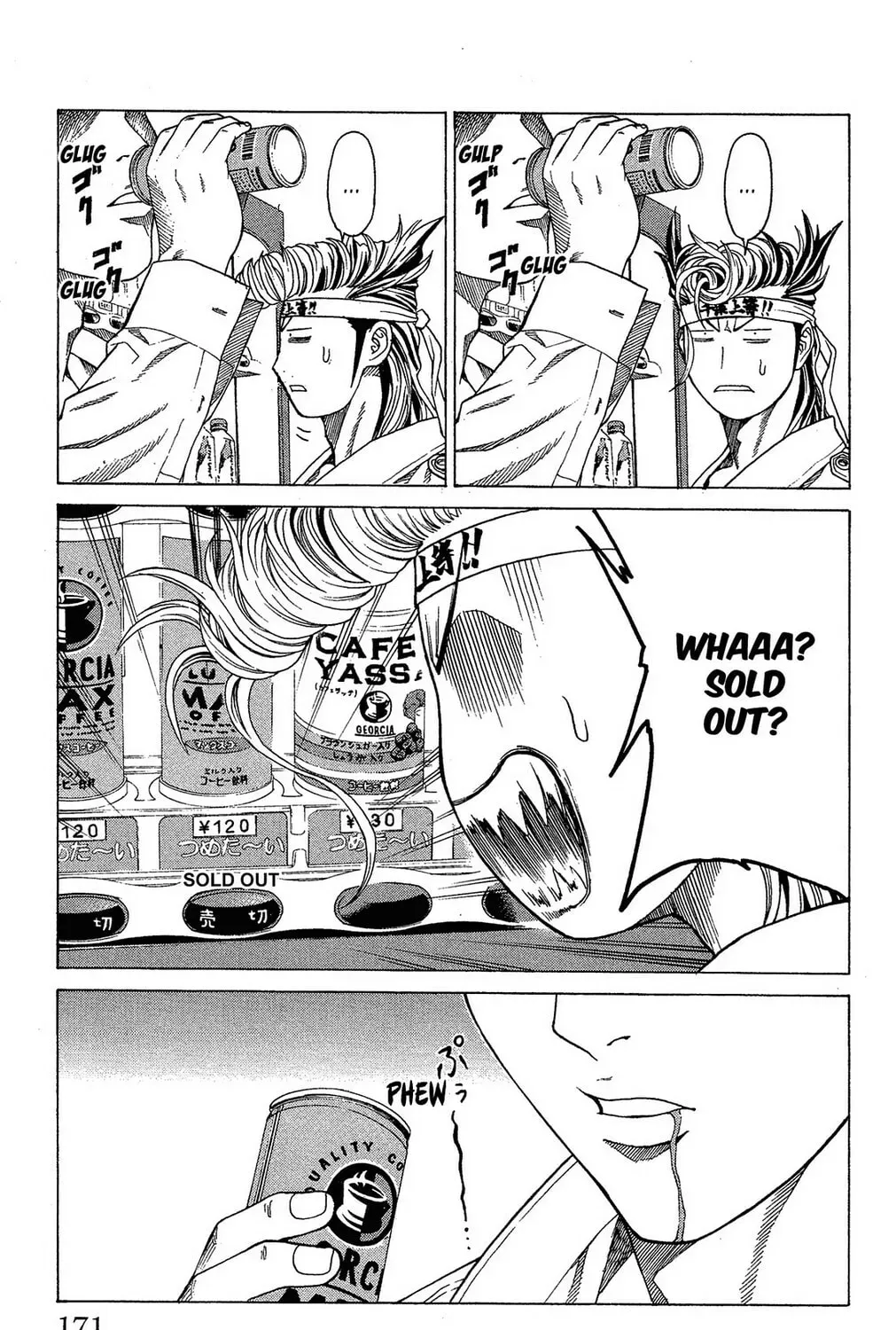Read Ping Pong Dash! chapter 8.1 image 20 on Lezhin
