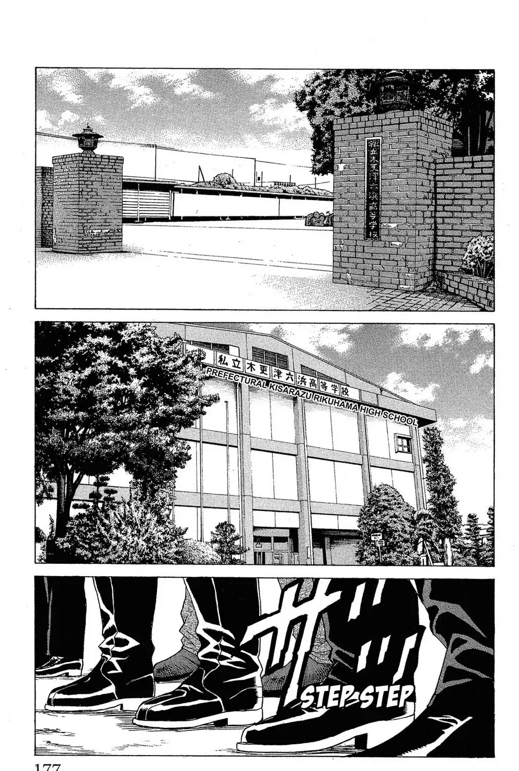 Read Ping Pong Dash! chapter 8.1 image 32 on Lezhin
