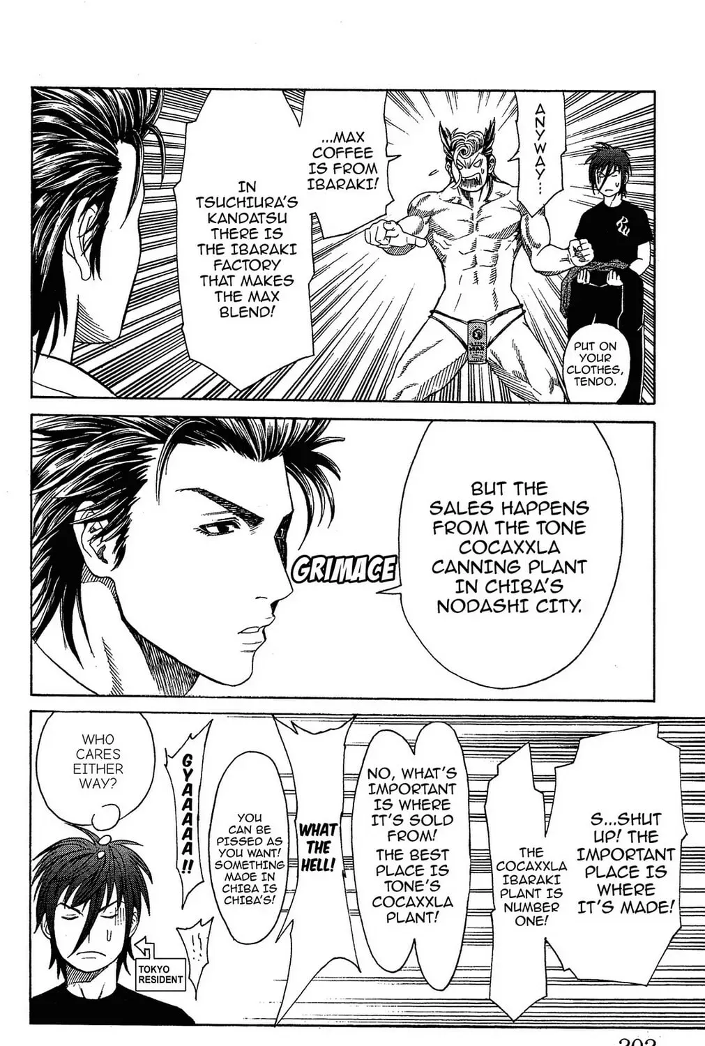 Read Ping Pong Dash! chapter 8.1 image 80 on Lezhin