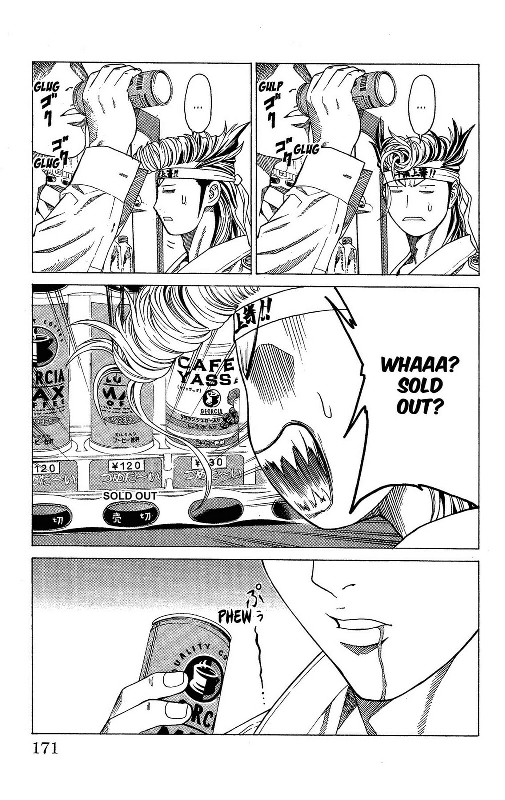 Read Ping Pong Dash! chapter 8 image 10 on Lezhin