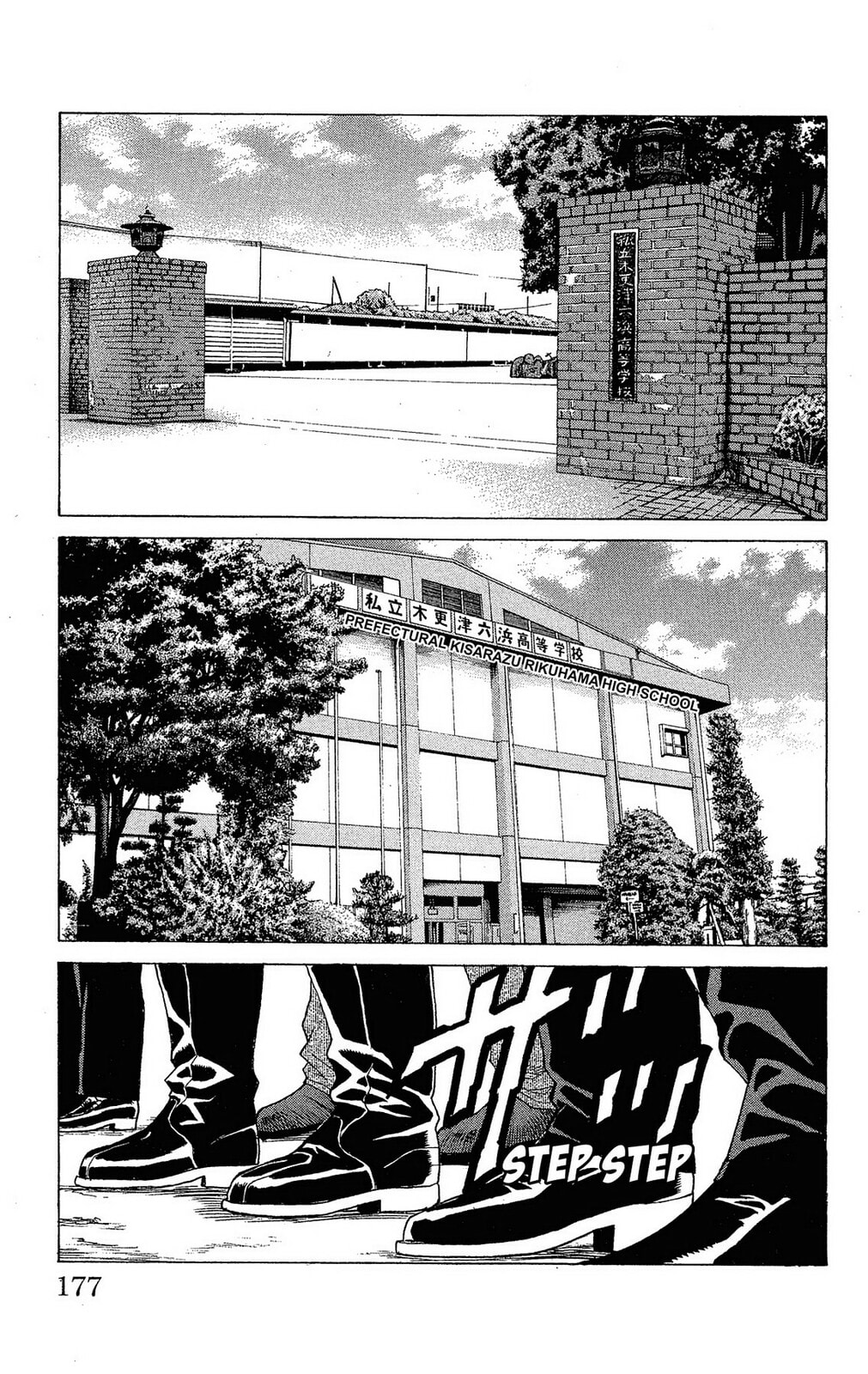 Read Ping Pong Dash! chapter 8 image 16 on Lezhin
