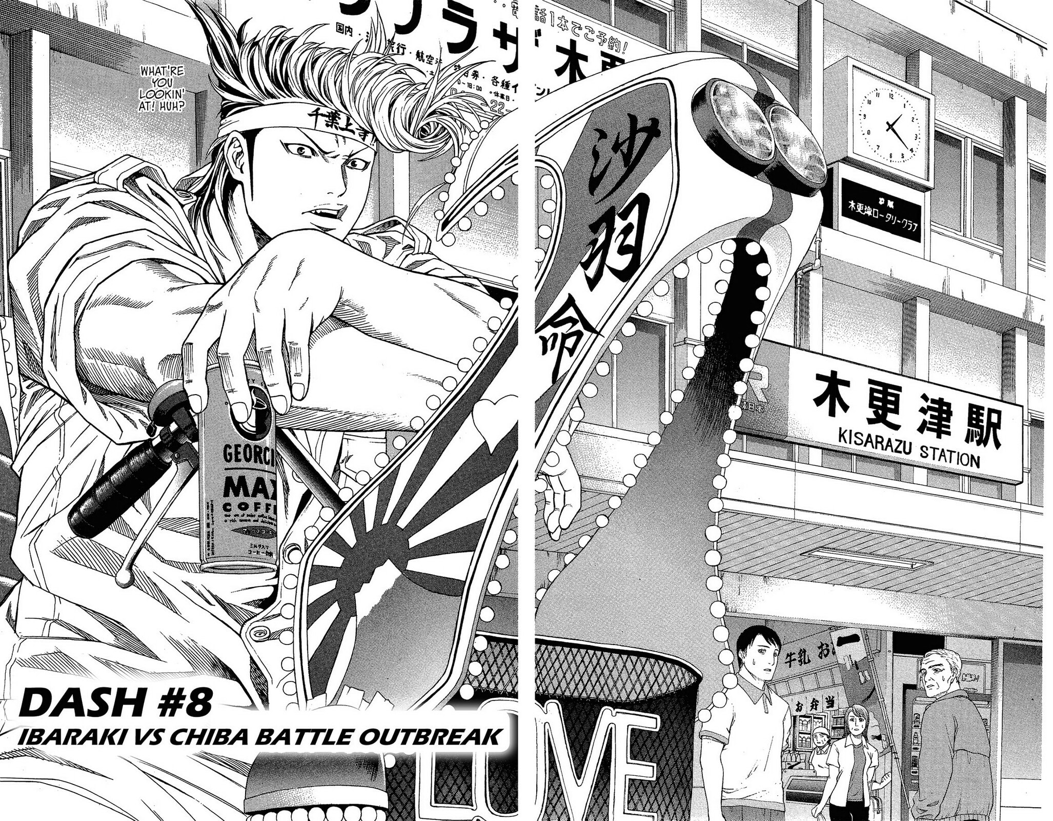 Read Ping Pong Dash! chapter 8 image 2 on Lezhin