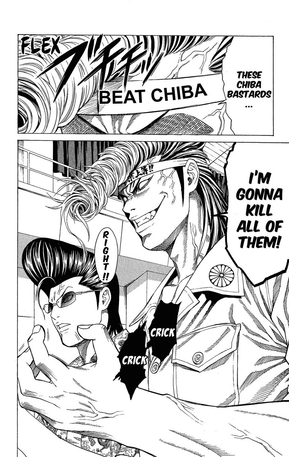 Read Ping Pong Dash! chapter 8 image 23 on Lezhin