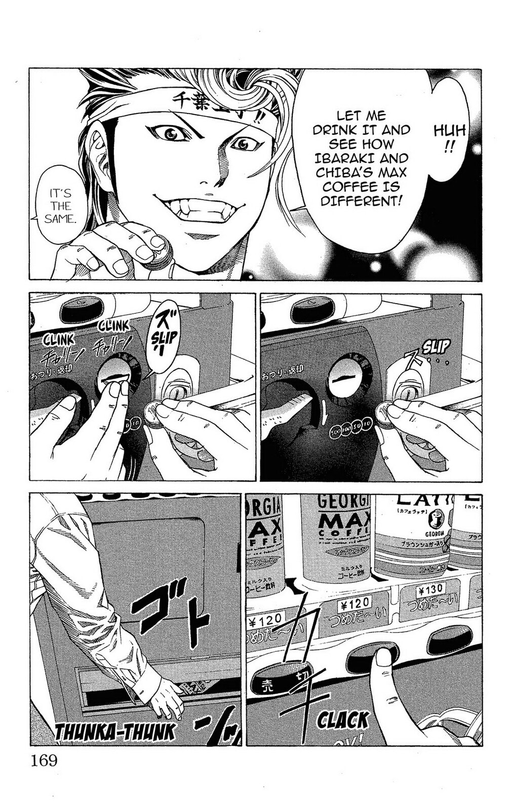 Read Ping Pong Dash! chapter 8 image 8 on Lezhin