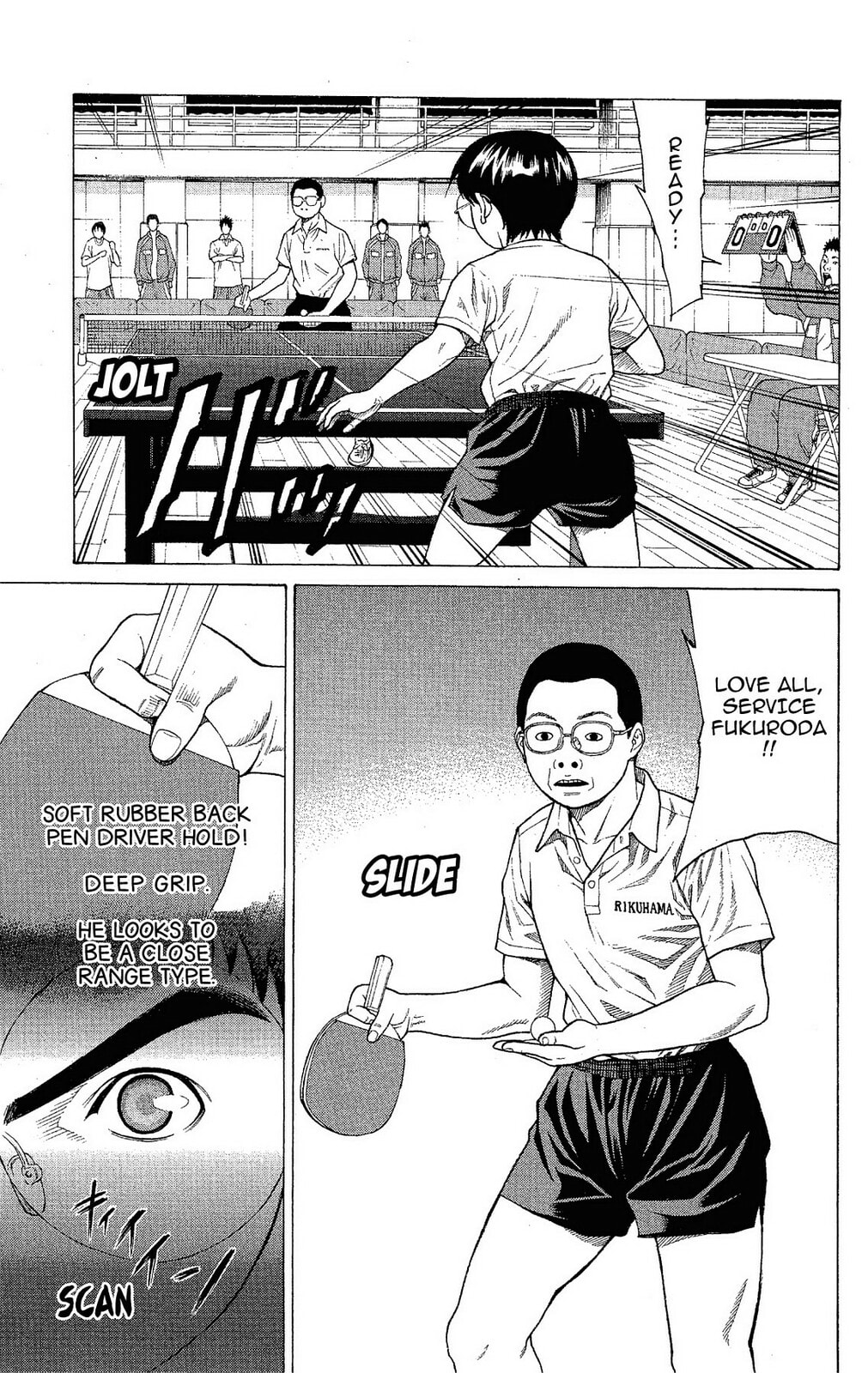 Read Ping Pong Dash! chapter 9 image 13 on Lezhin