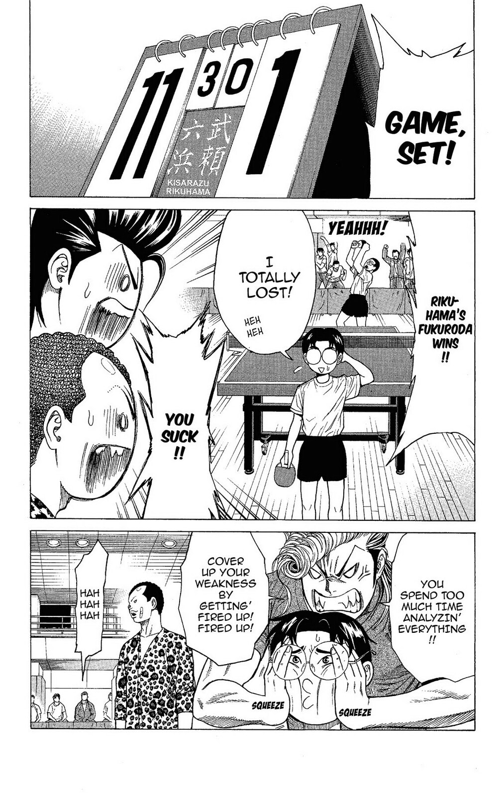Read Ping Pong Dash! chapter 9 image 16 on Lezhin