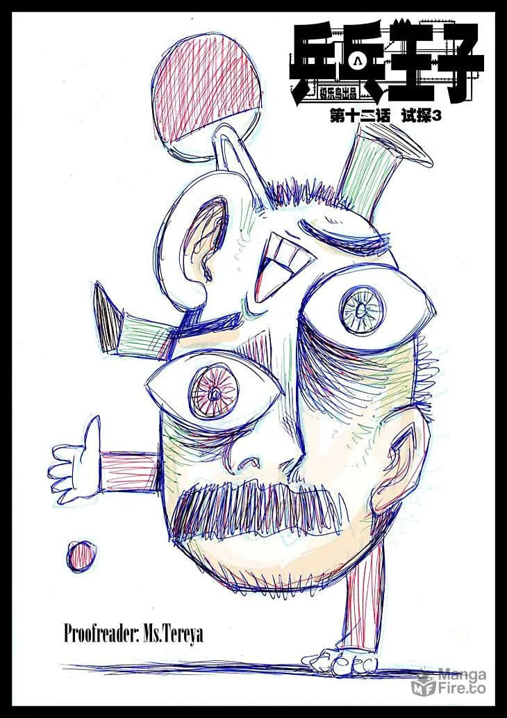Pingpang Wangzi Chapter 12 page 3 - 