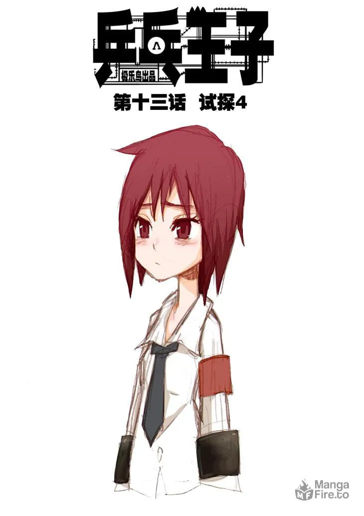 Pingpang Wangzi Chapter 13 page 3 - 