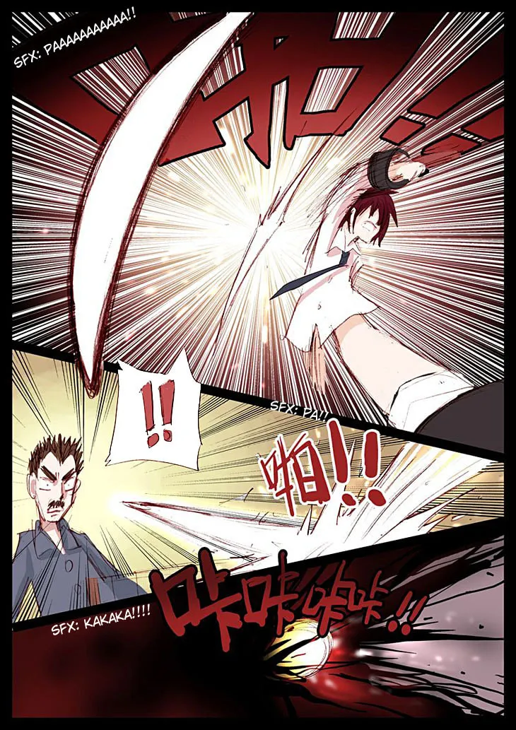 Pingpang Wangzi Chapter 13 page 7 - 
