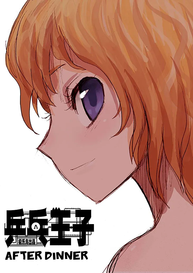 Pingpang Wangzi Chapter 14 page 4 - 